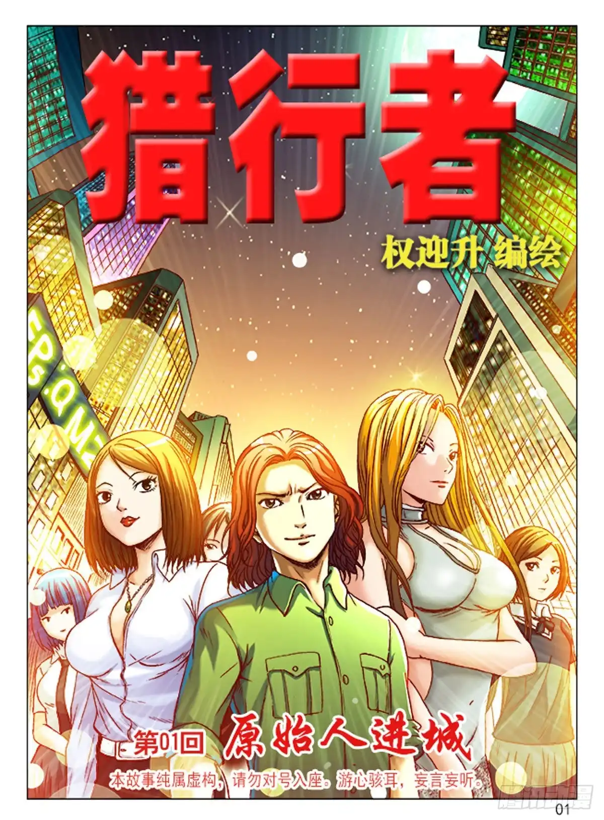 第1页