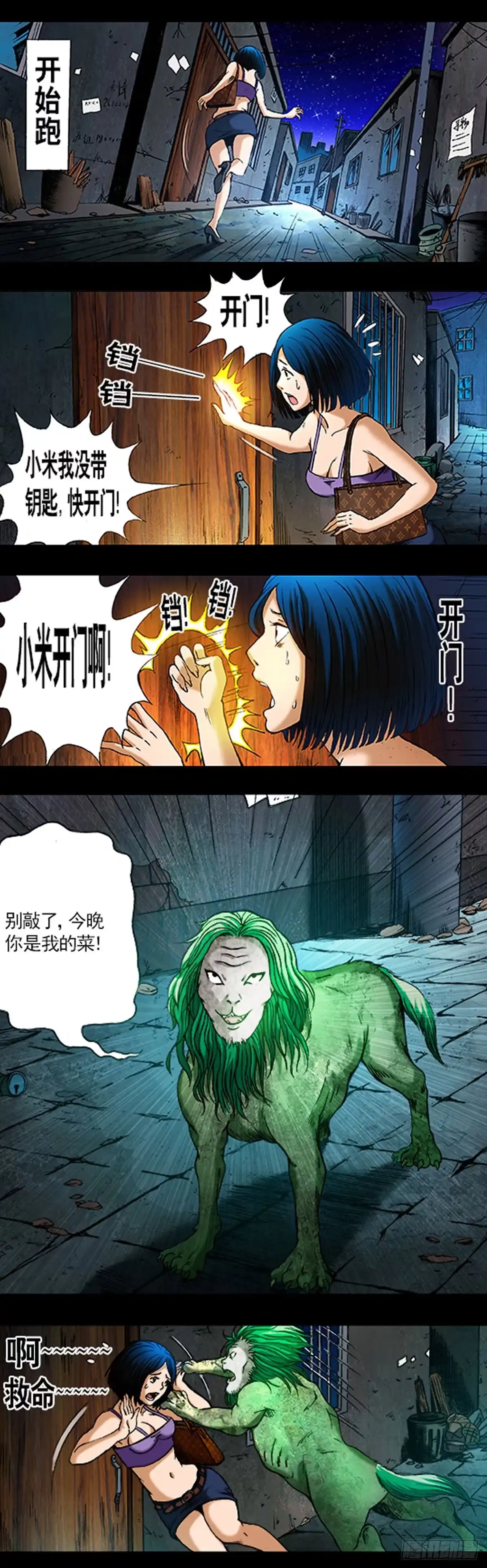 第21页