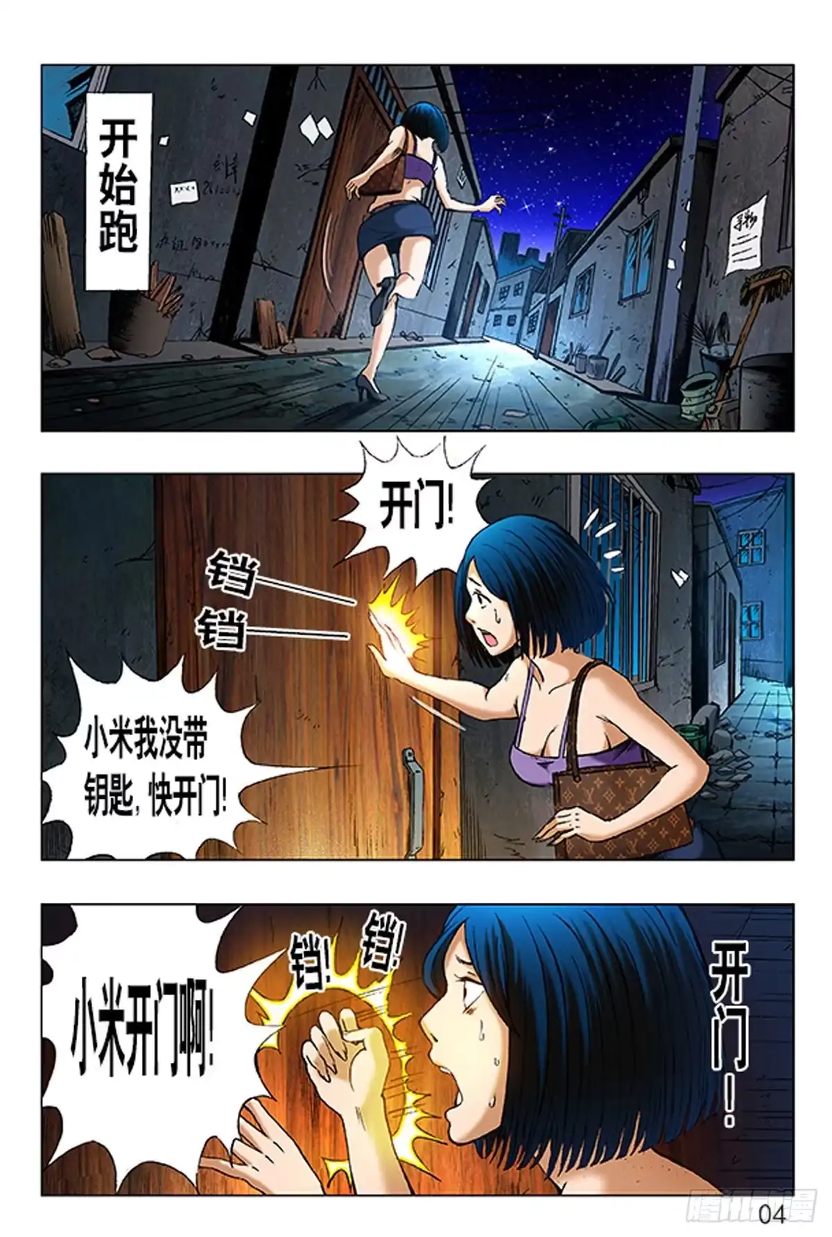 第4页