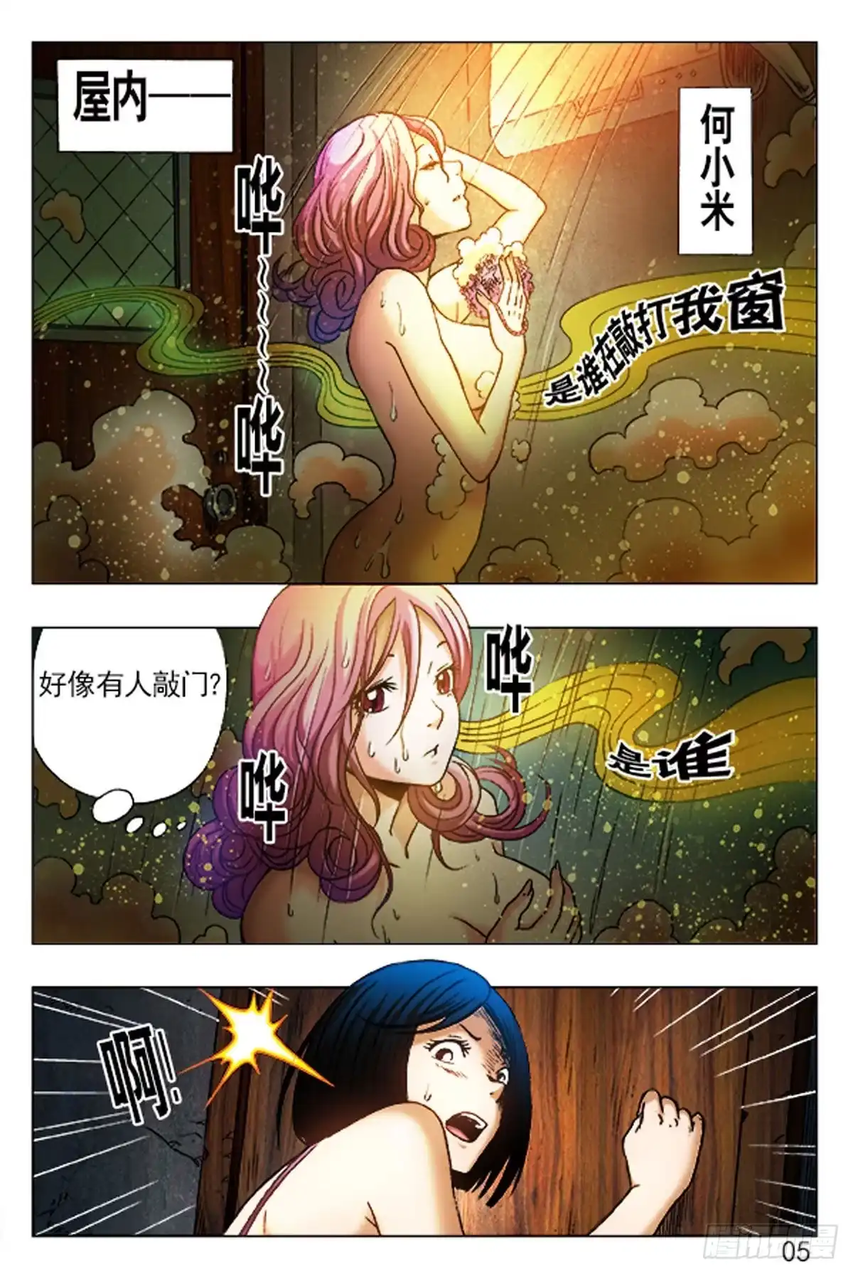 第5页