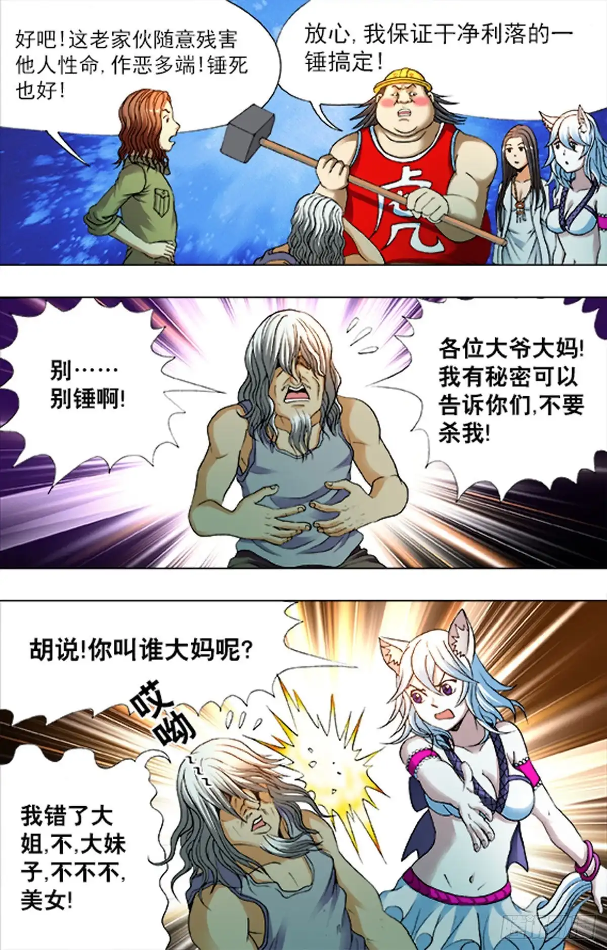 第16页