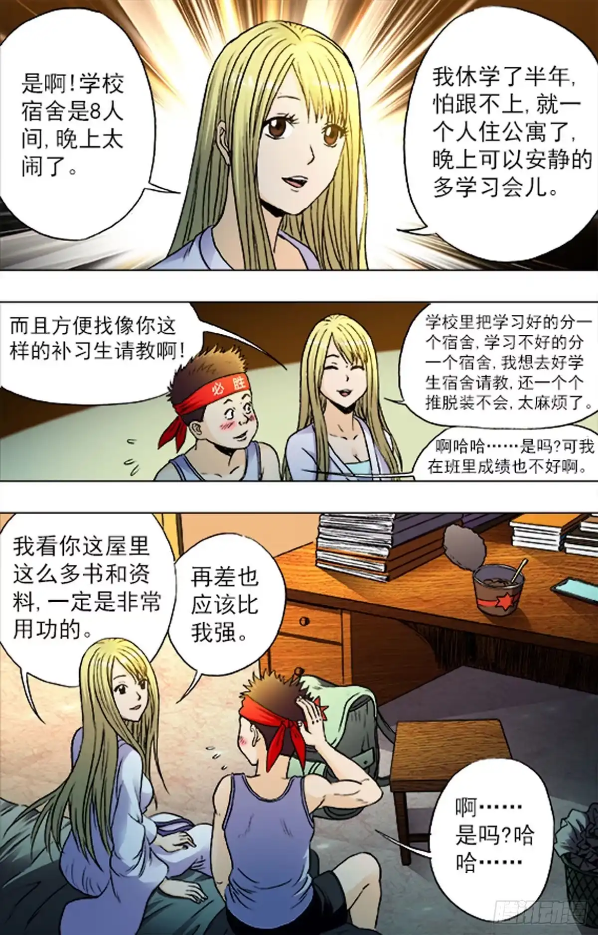 第10页