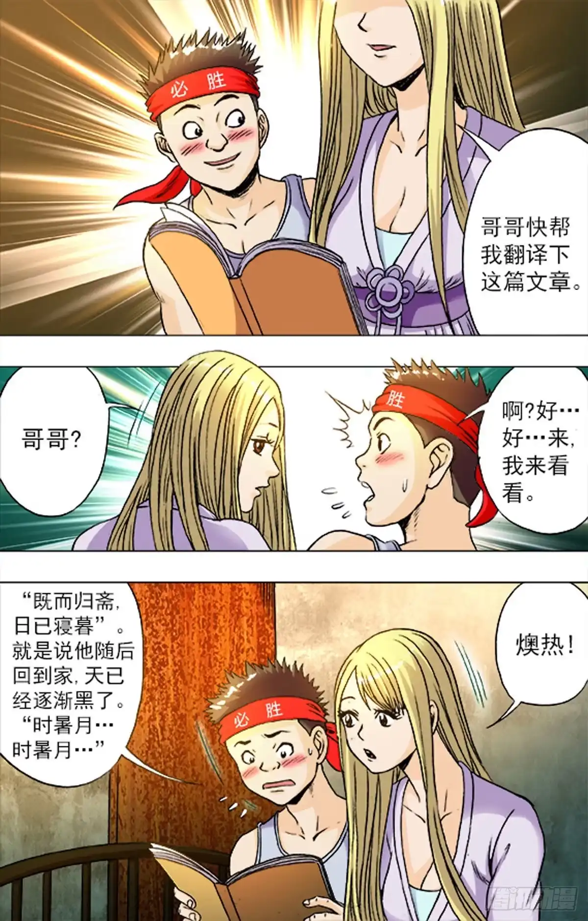 第11页