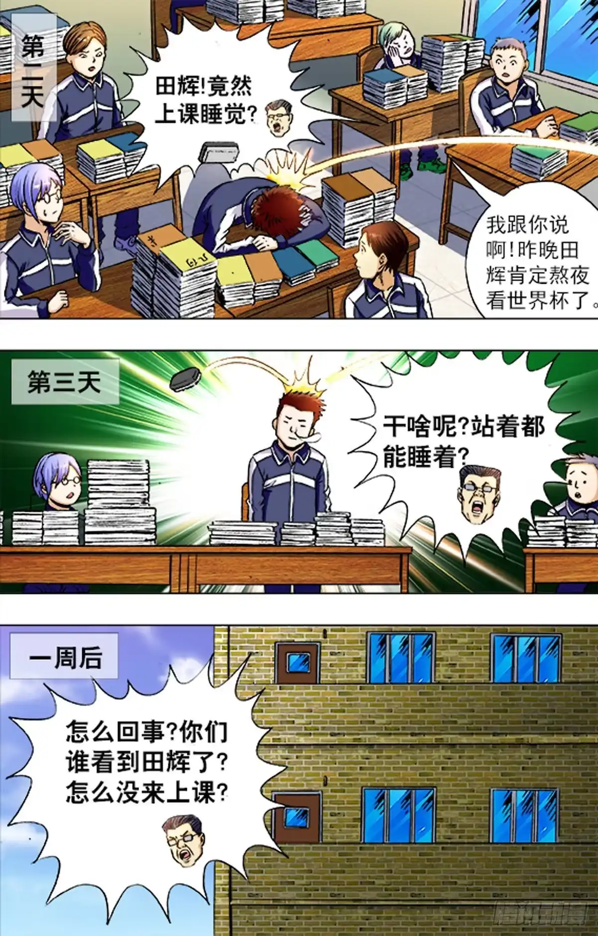 第13页