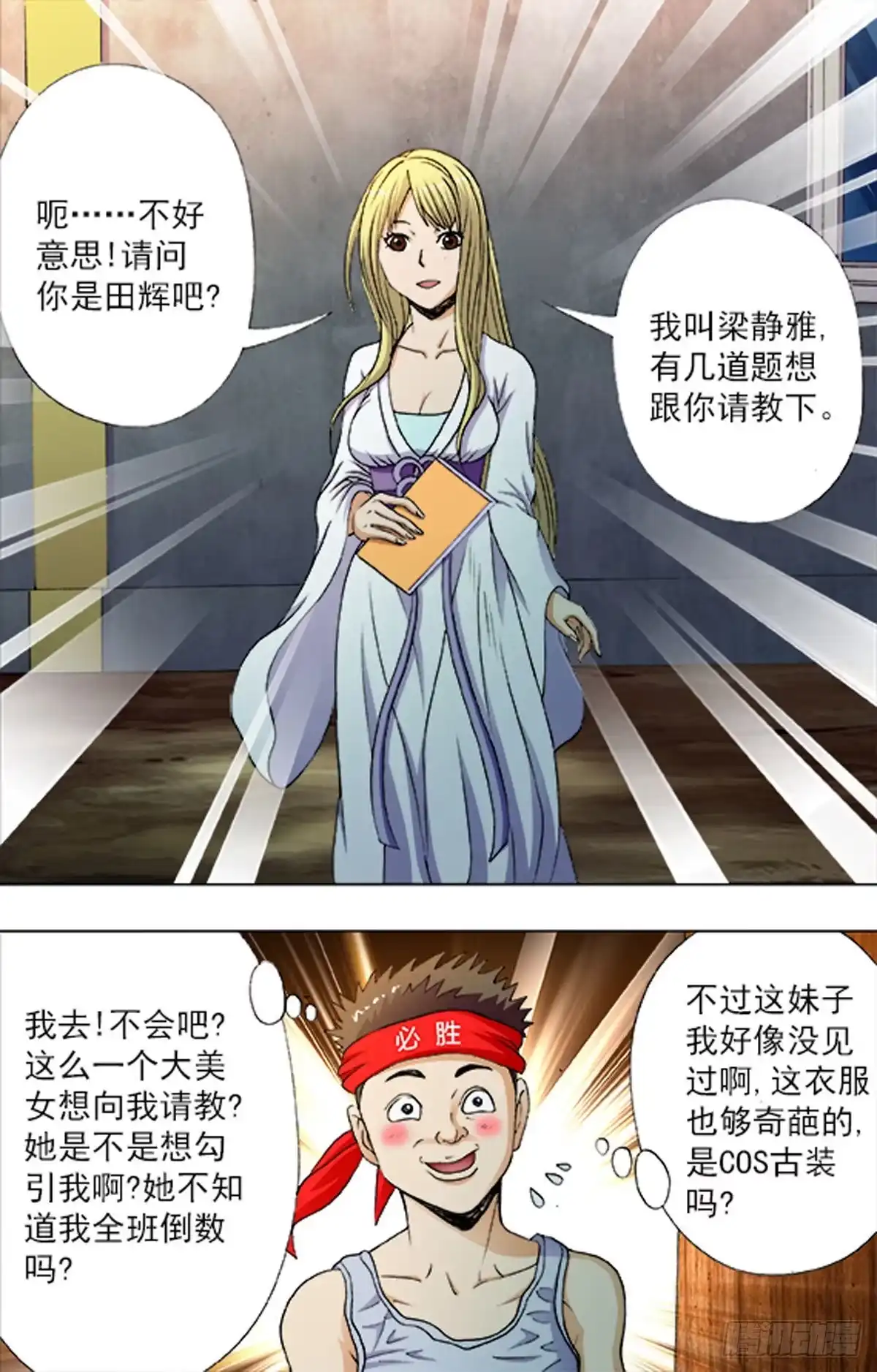 第7页