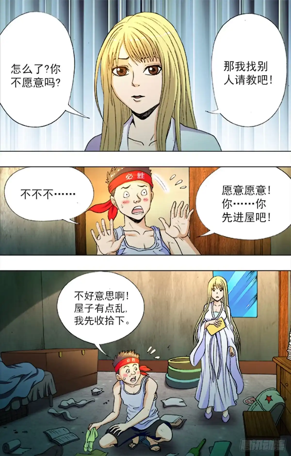 第8页