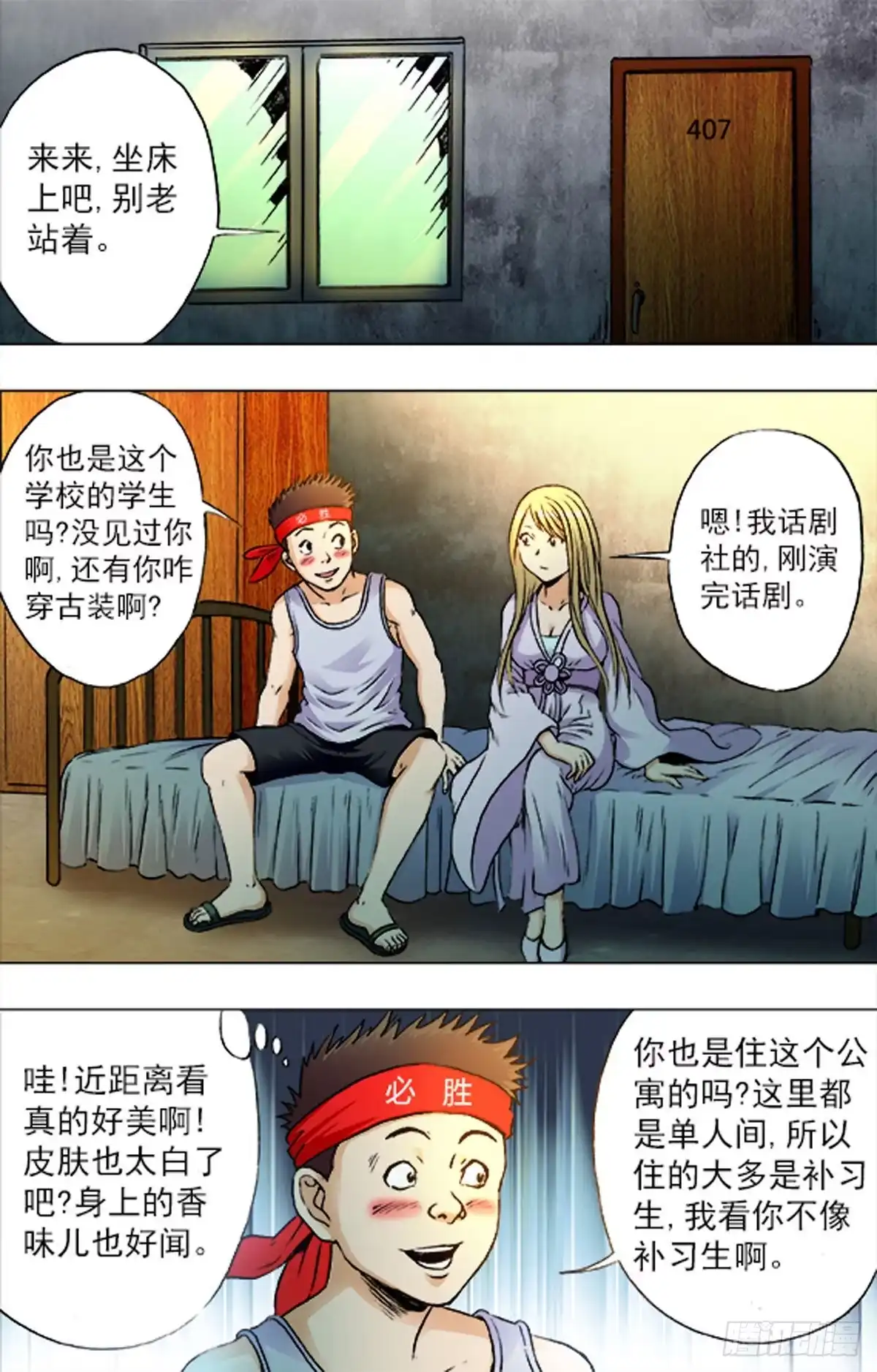 第9页