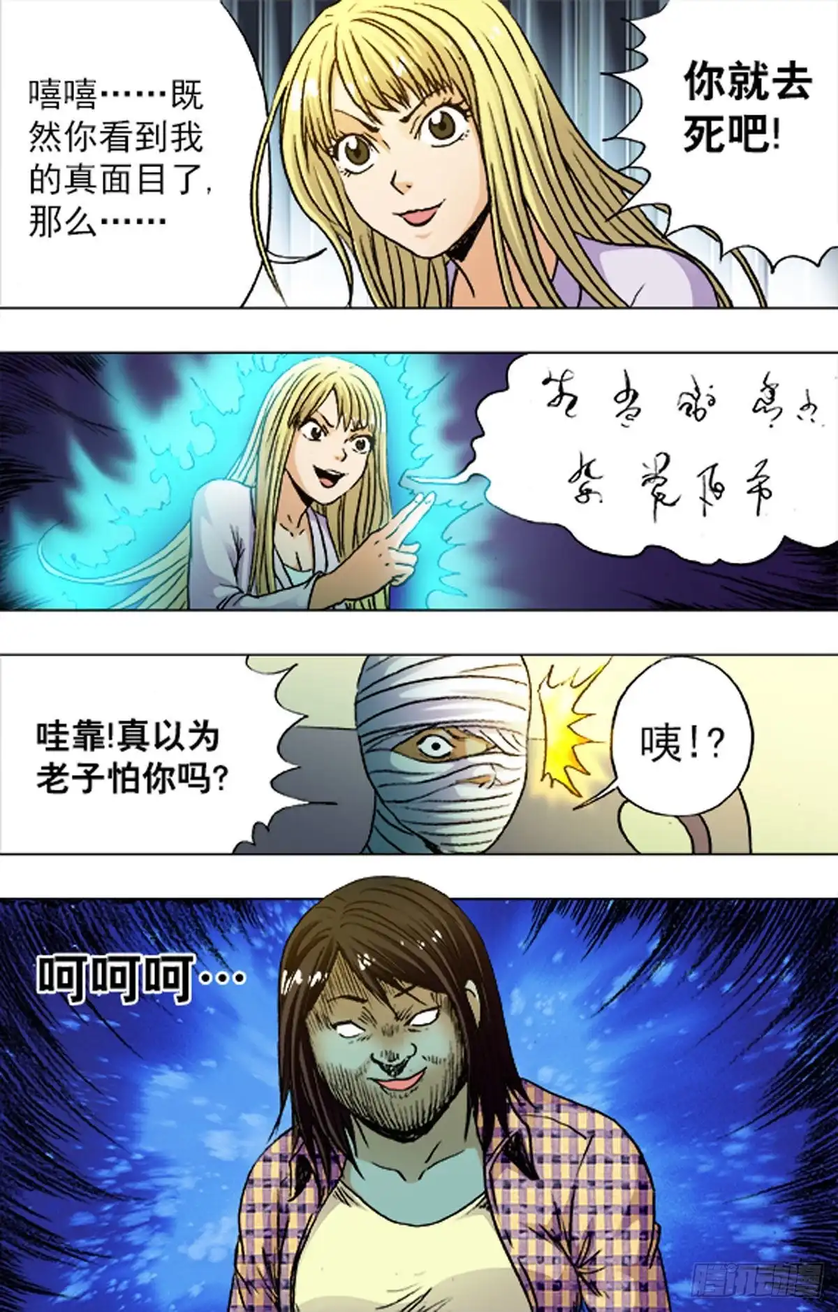 第16页