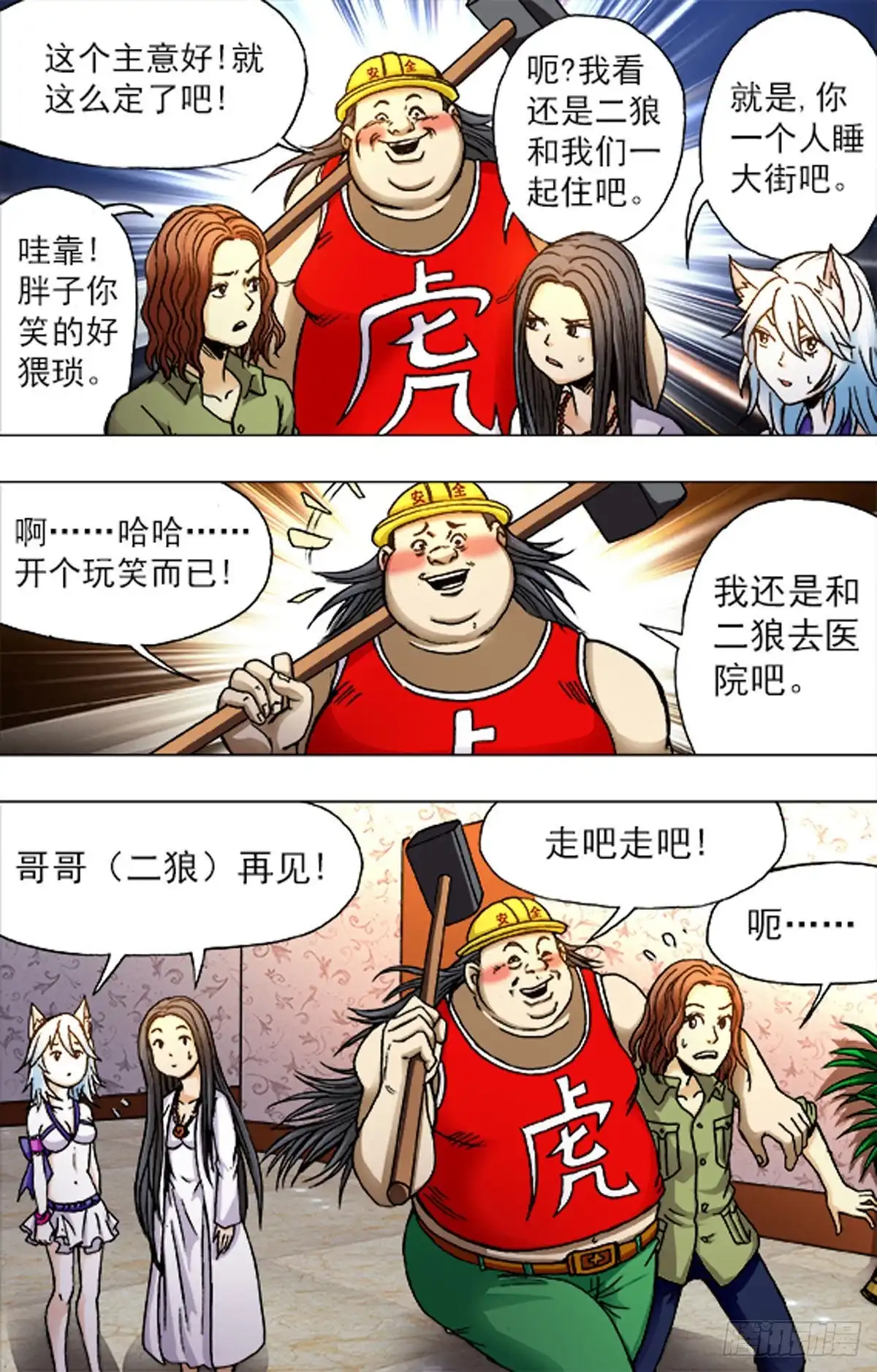 第15页