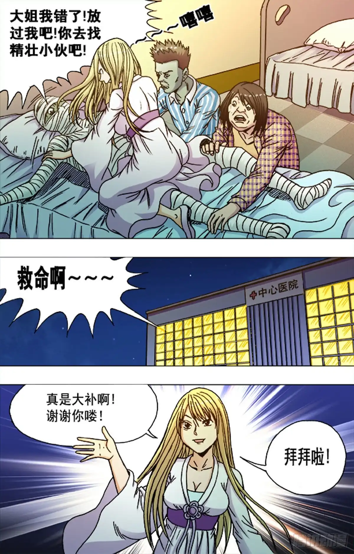 第3页
