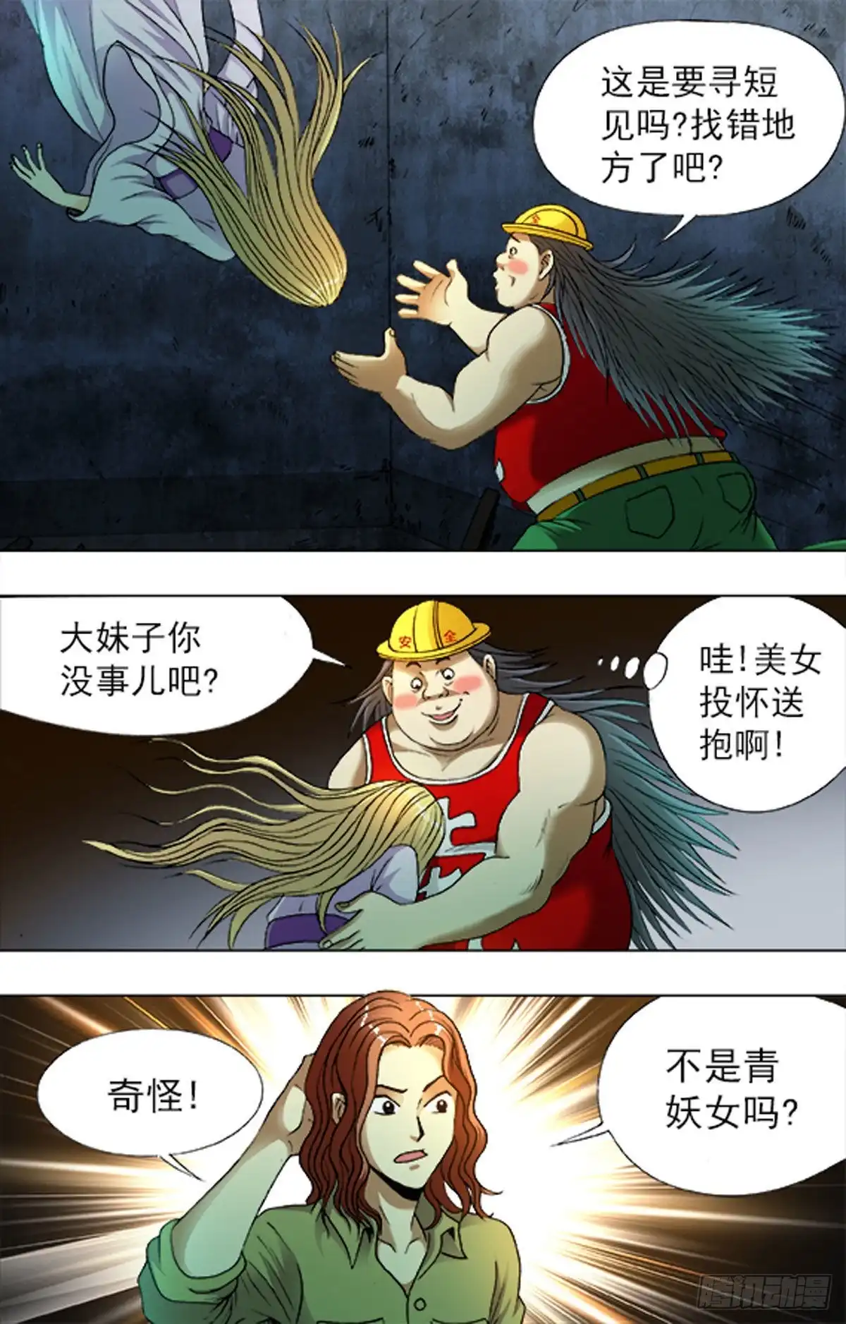 第11页