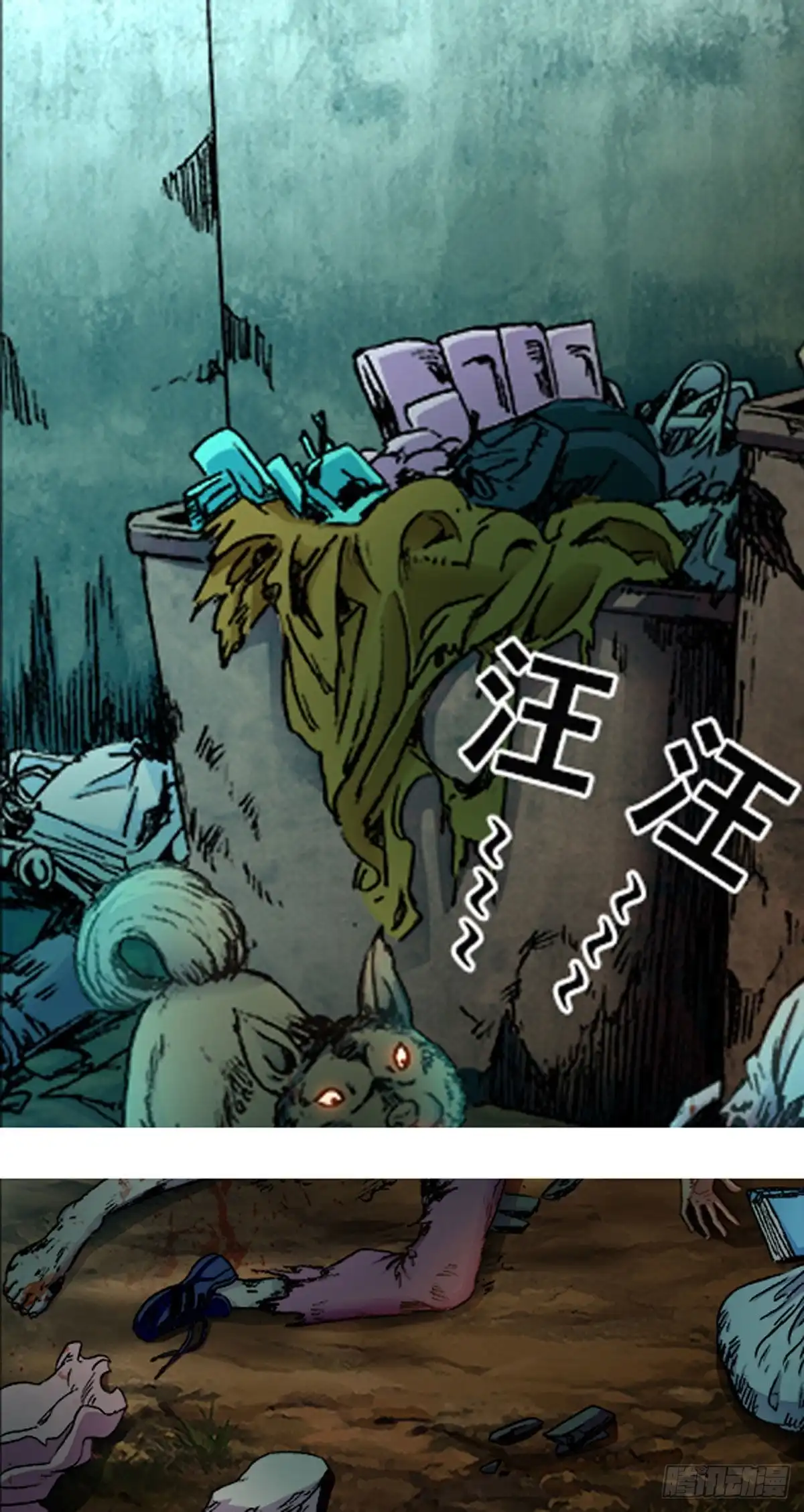 第3页