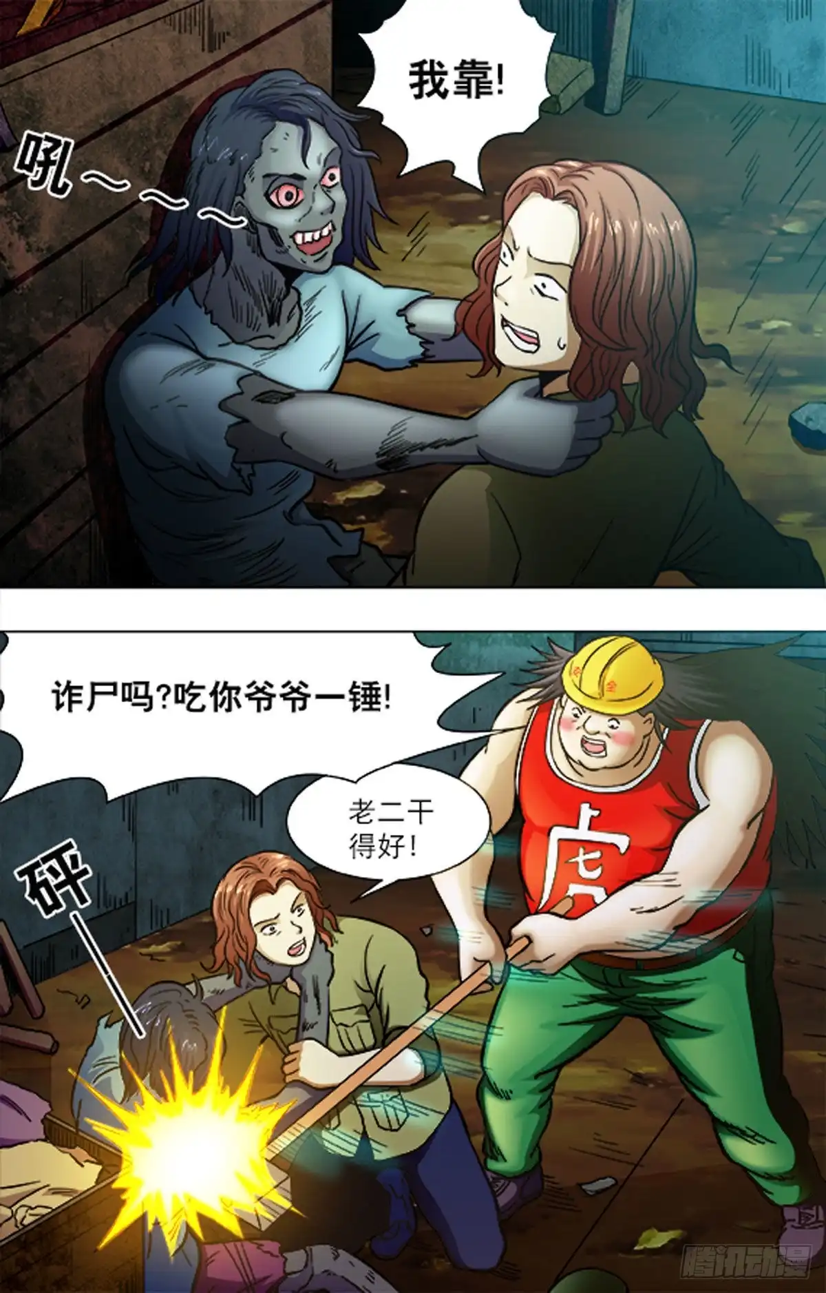 第6页
