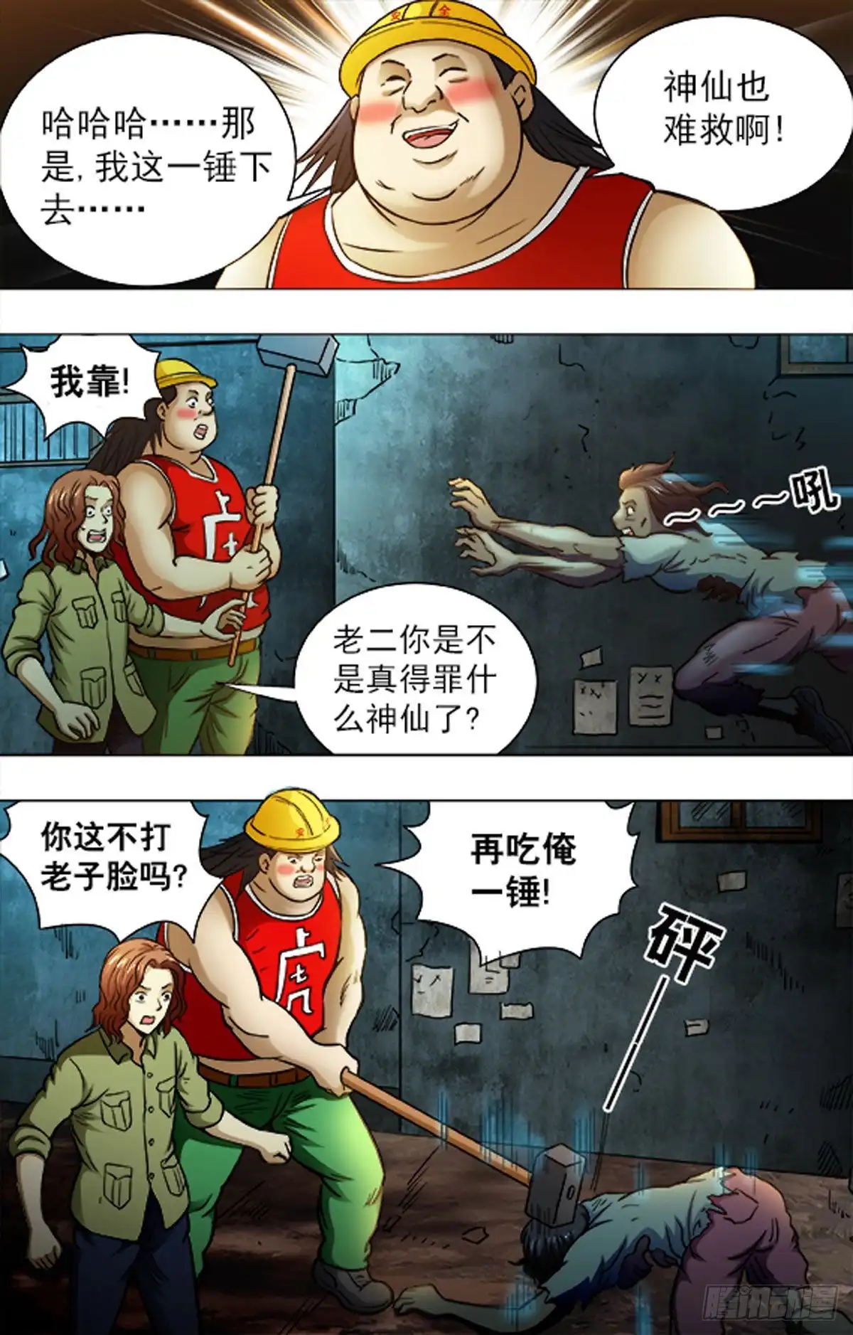 第7页