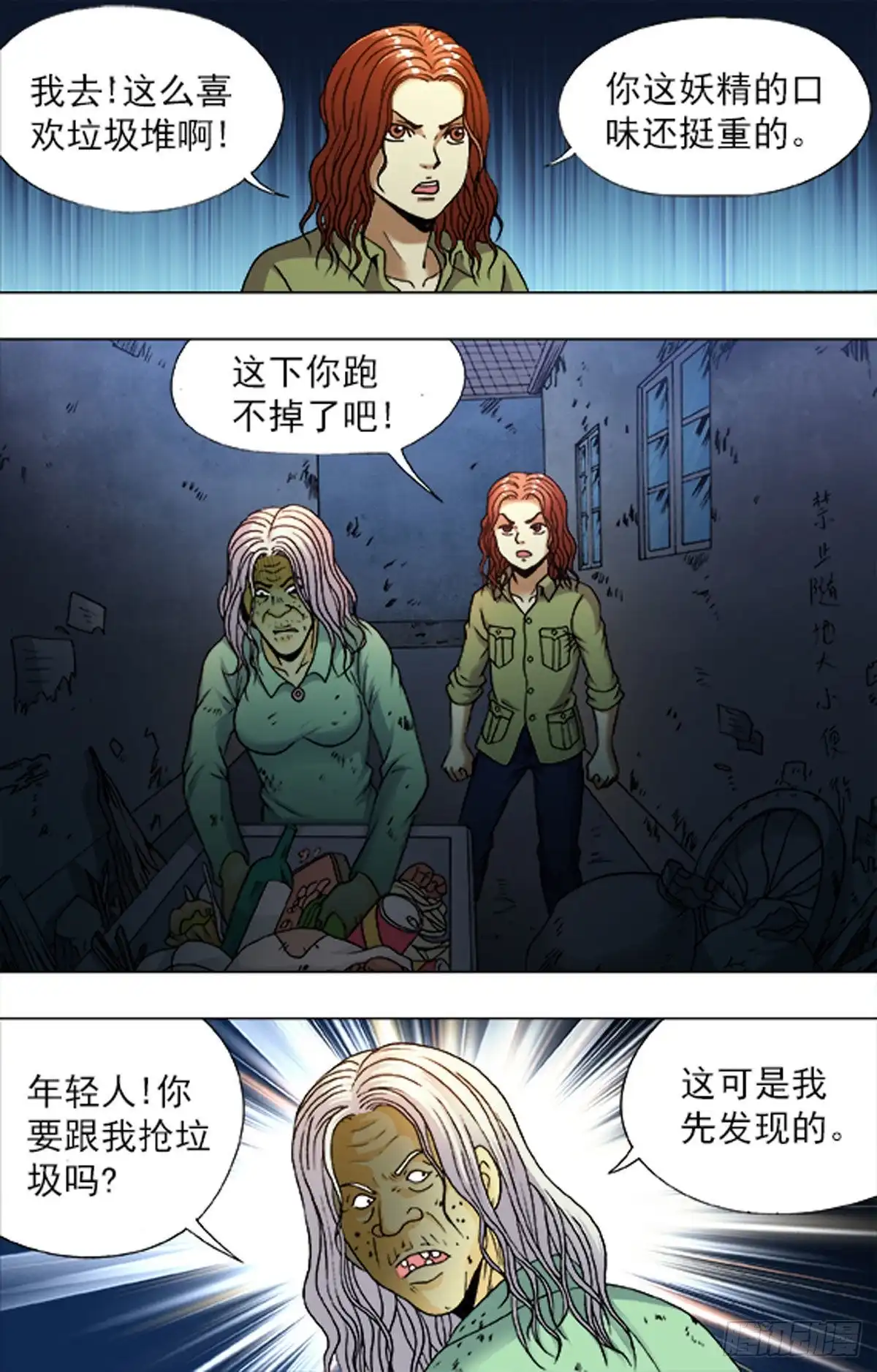 第13页