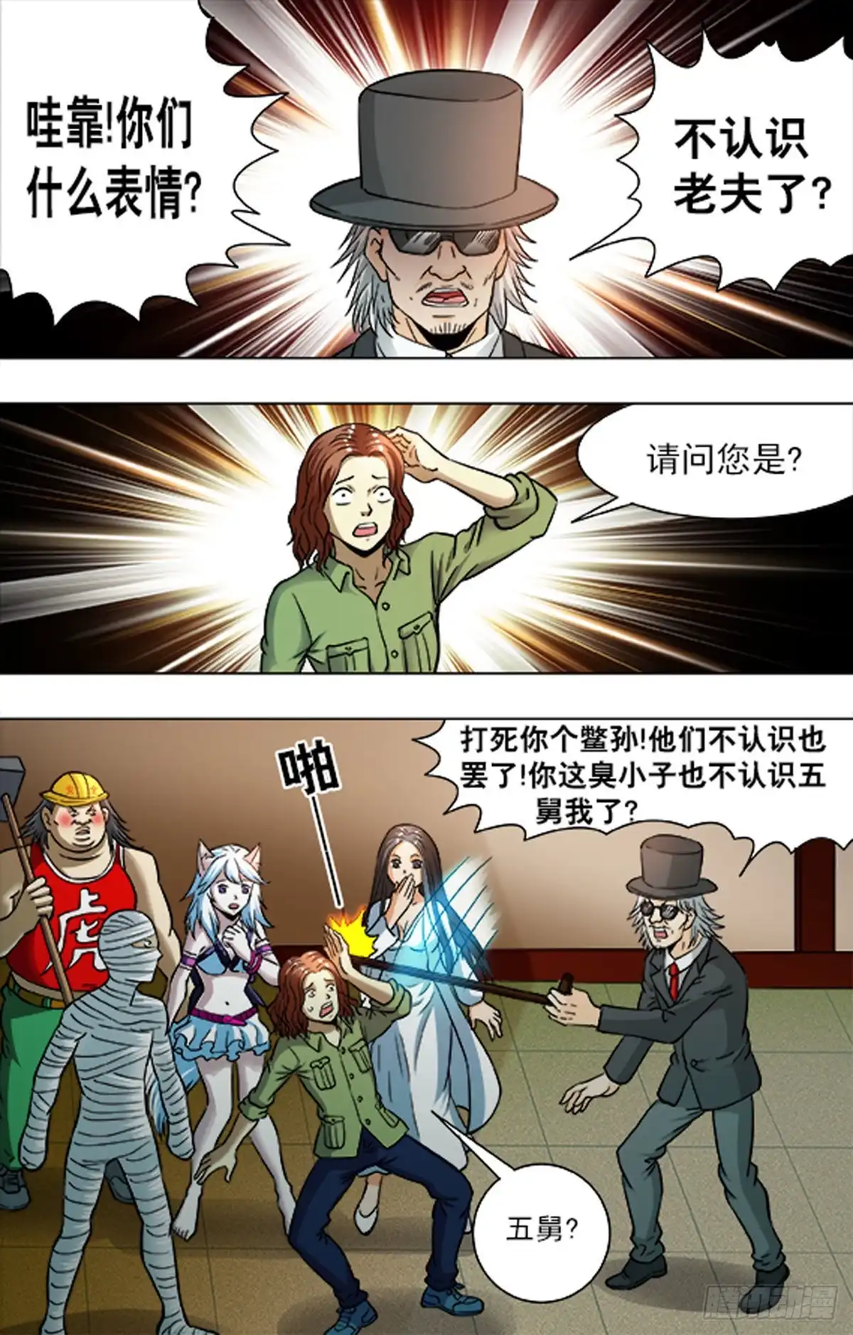 第11页