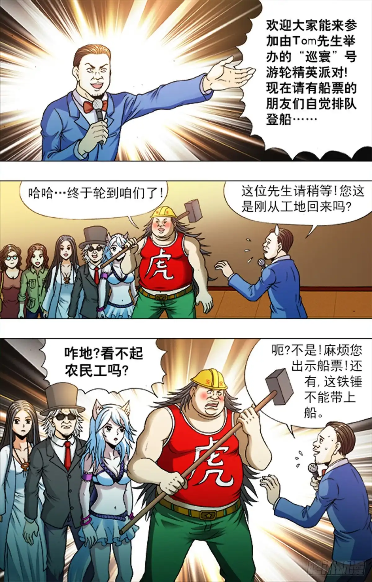 第16页