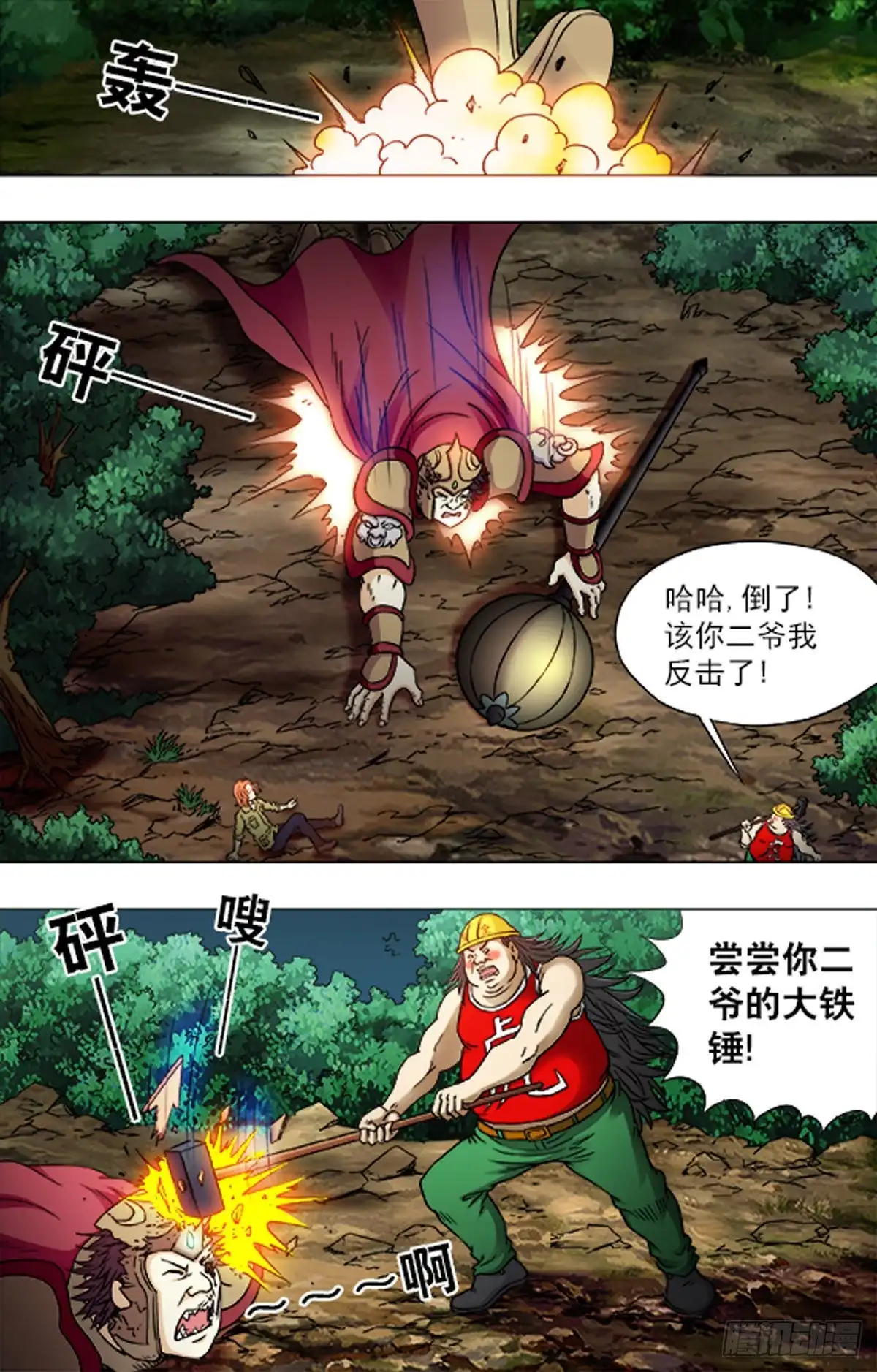 第5页