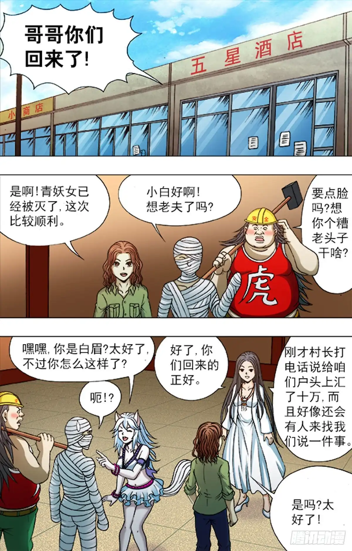 第9页