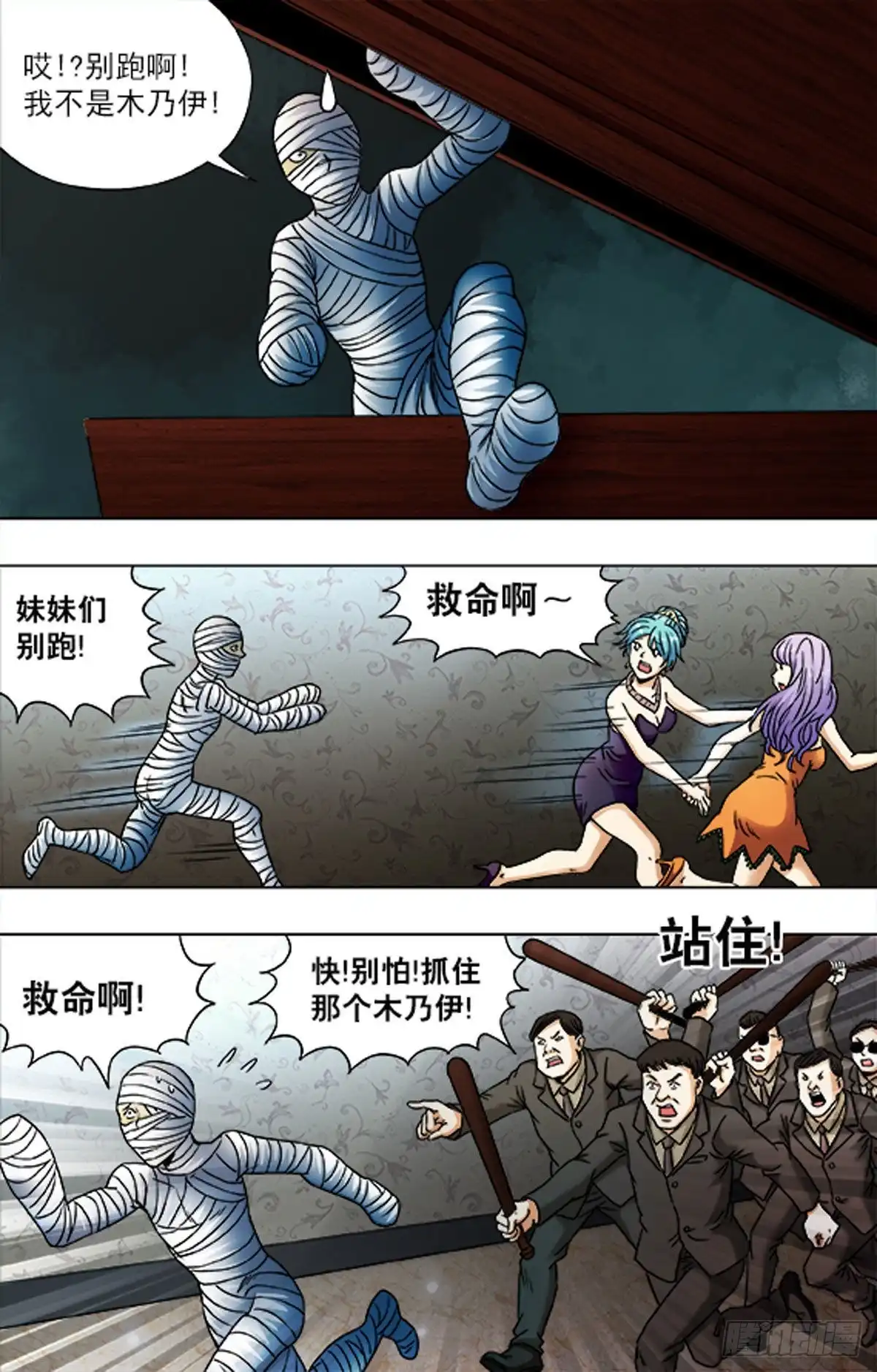 第15页