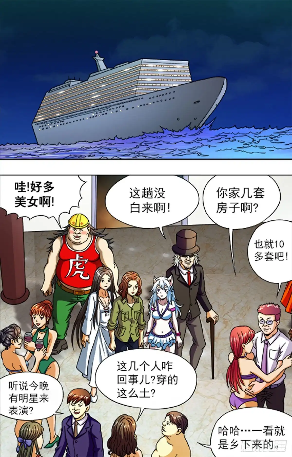 第3页