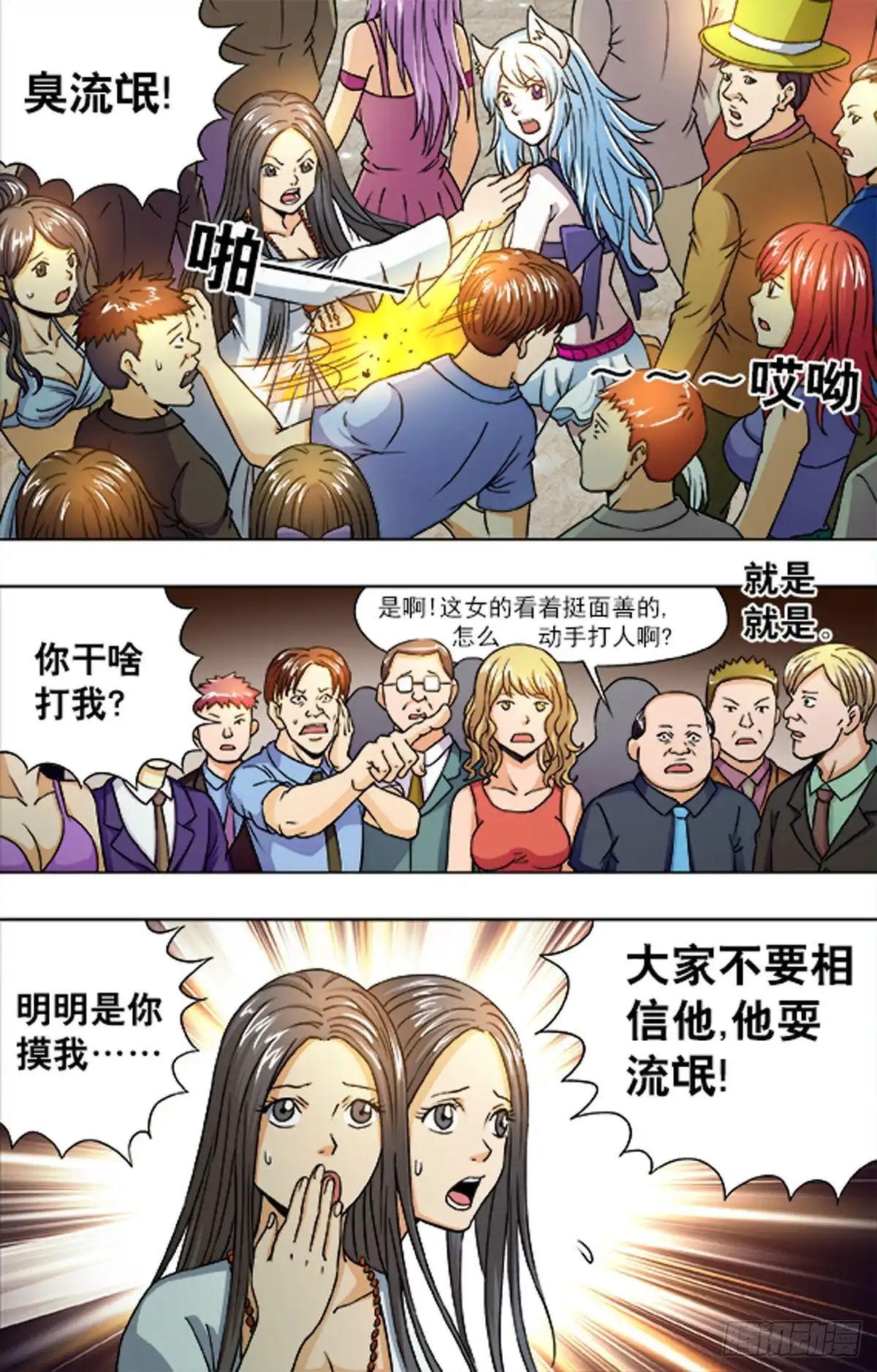 第6页
