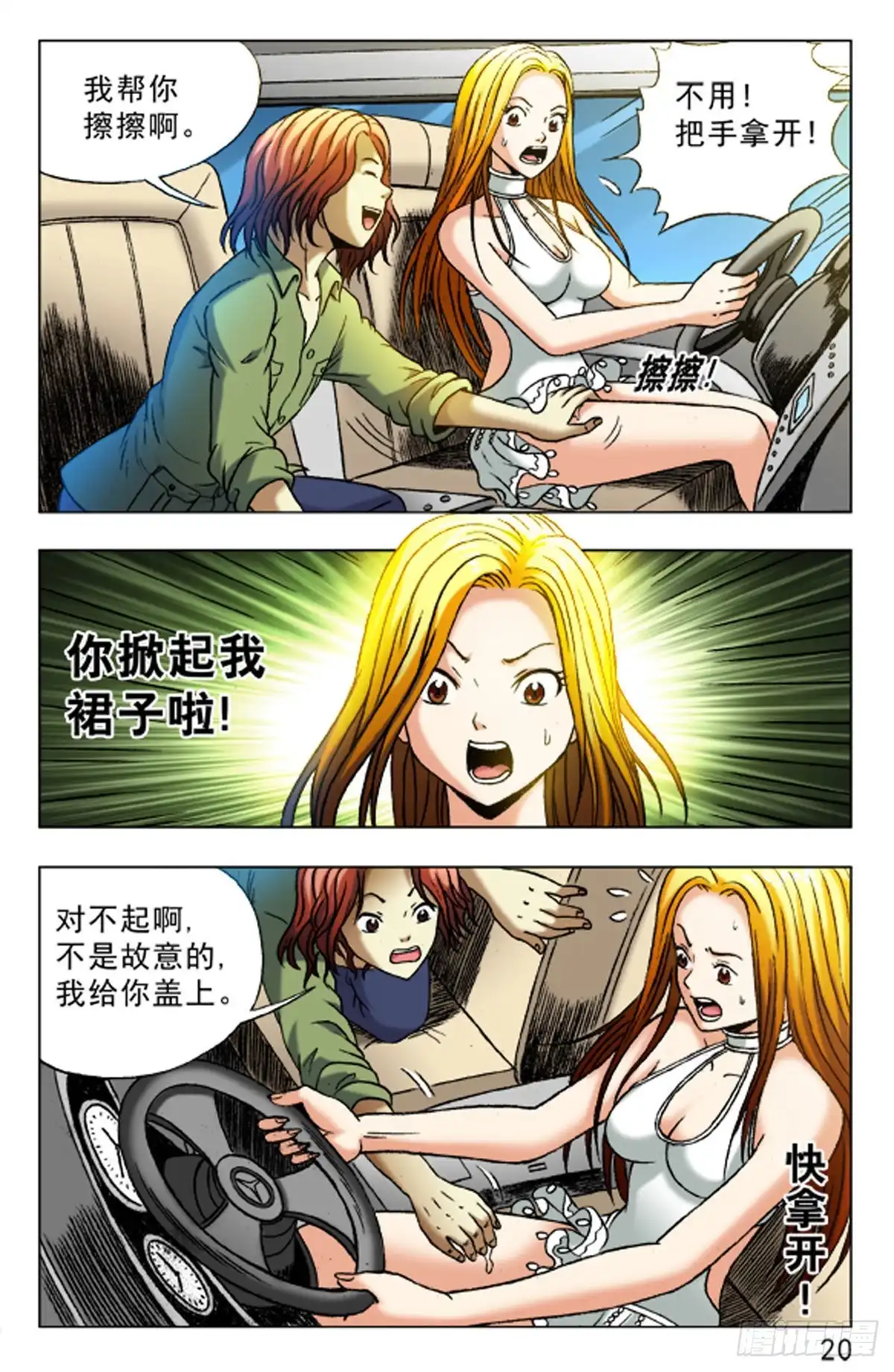 第12页