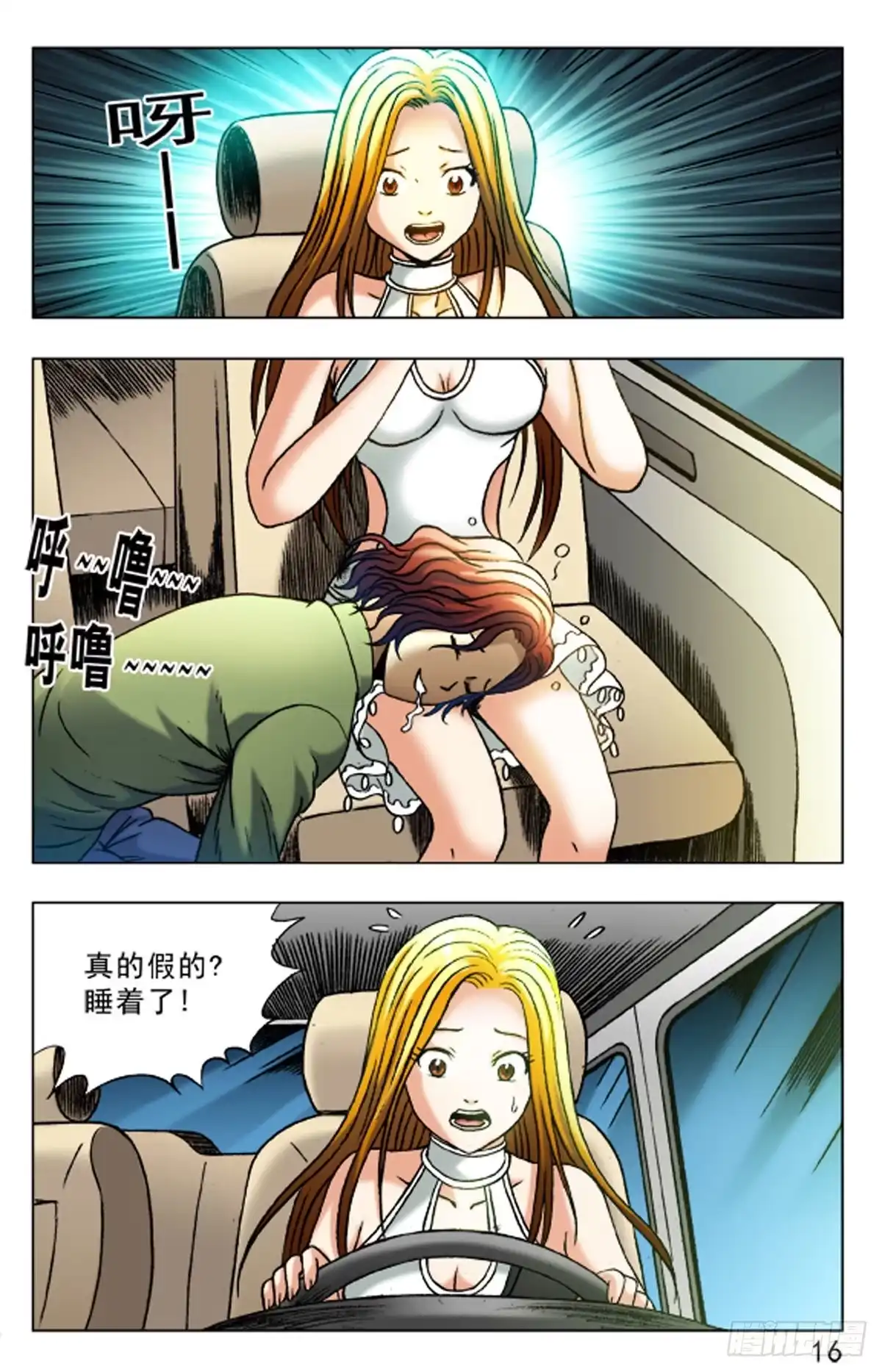 第8页