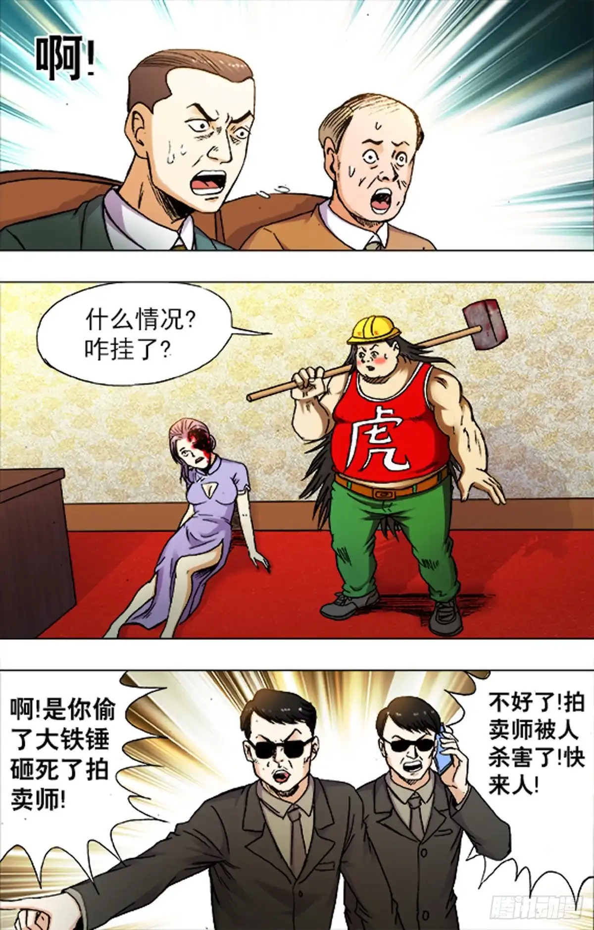 第15页