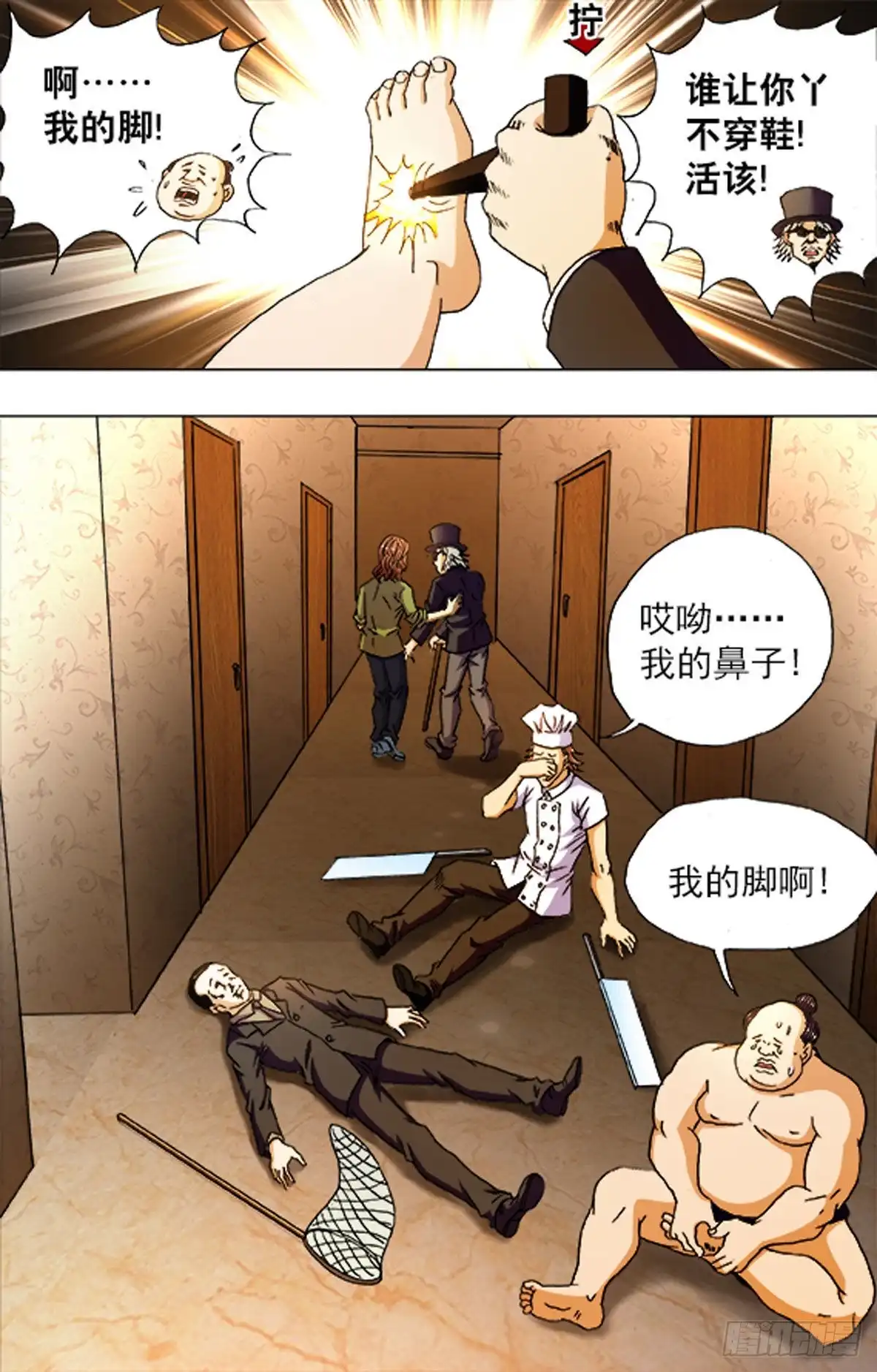 第10页