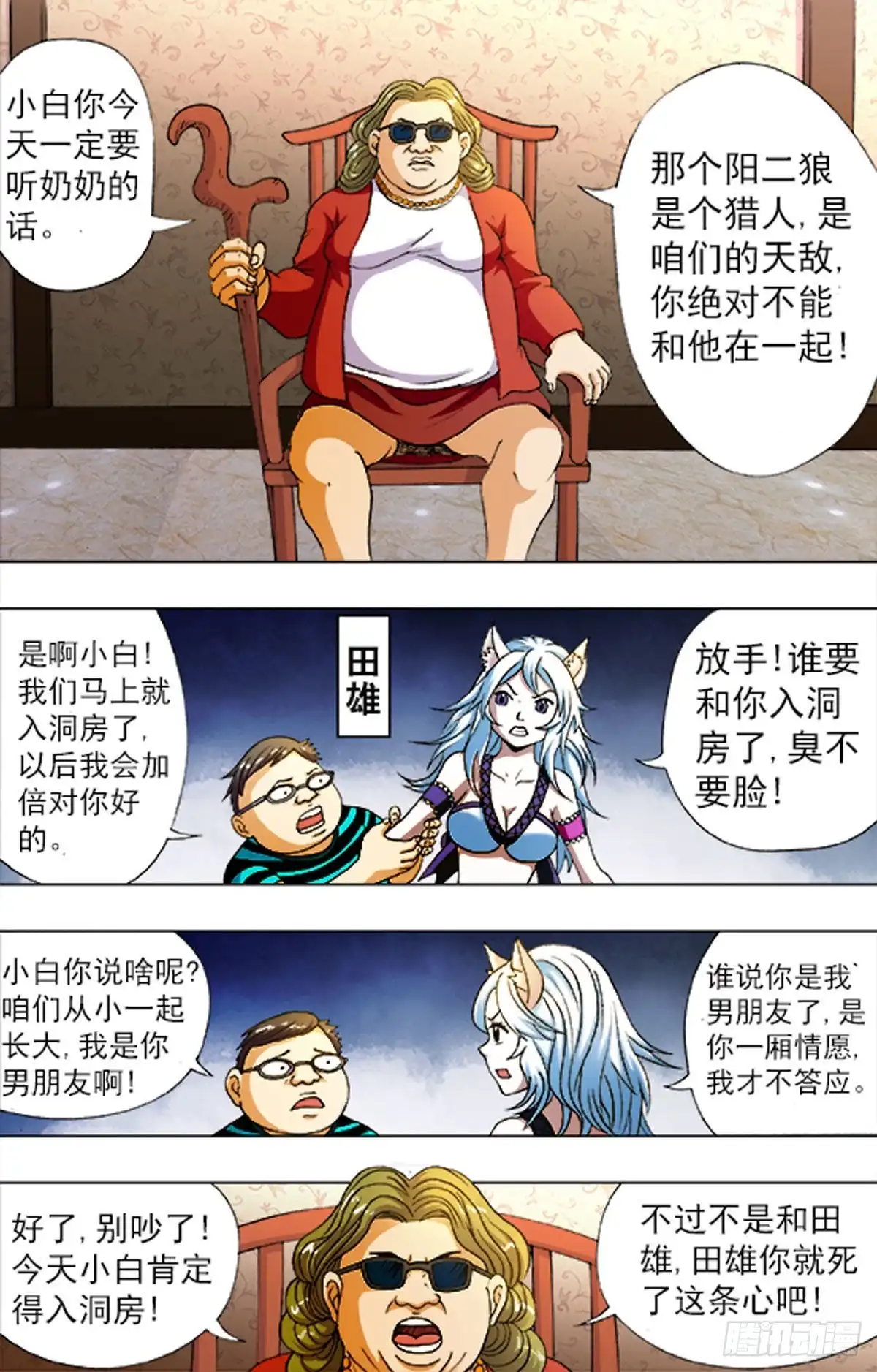 第14页