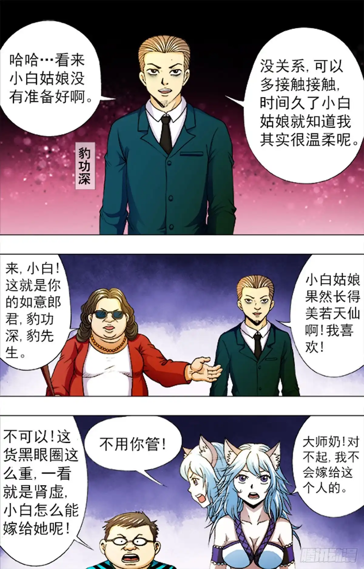 第16页