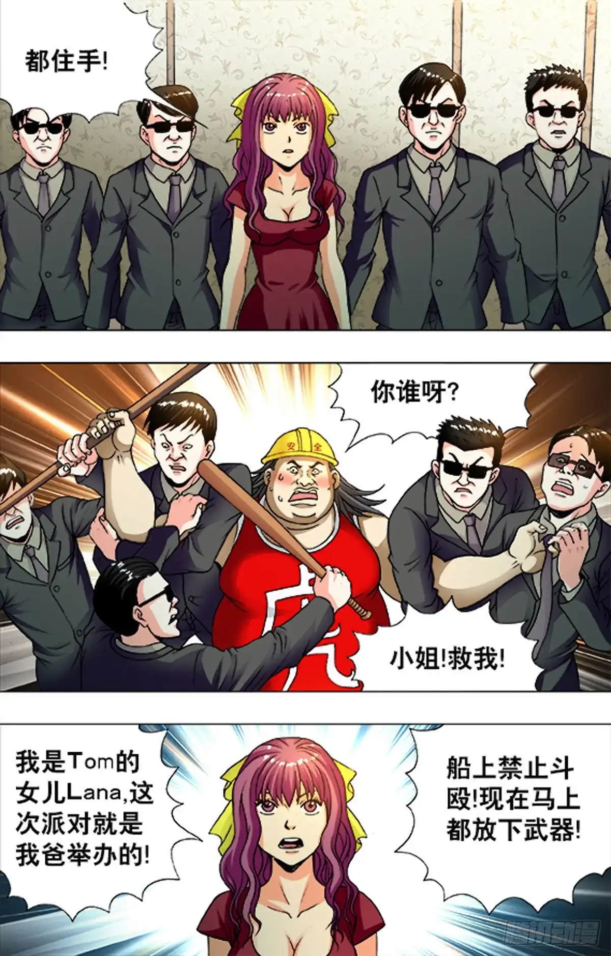 第3页