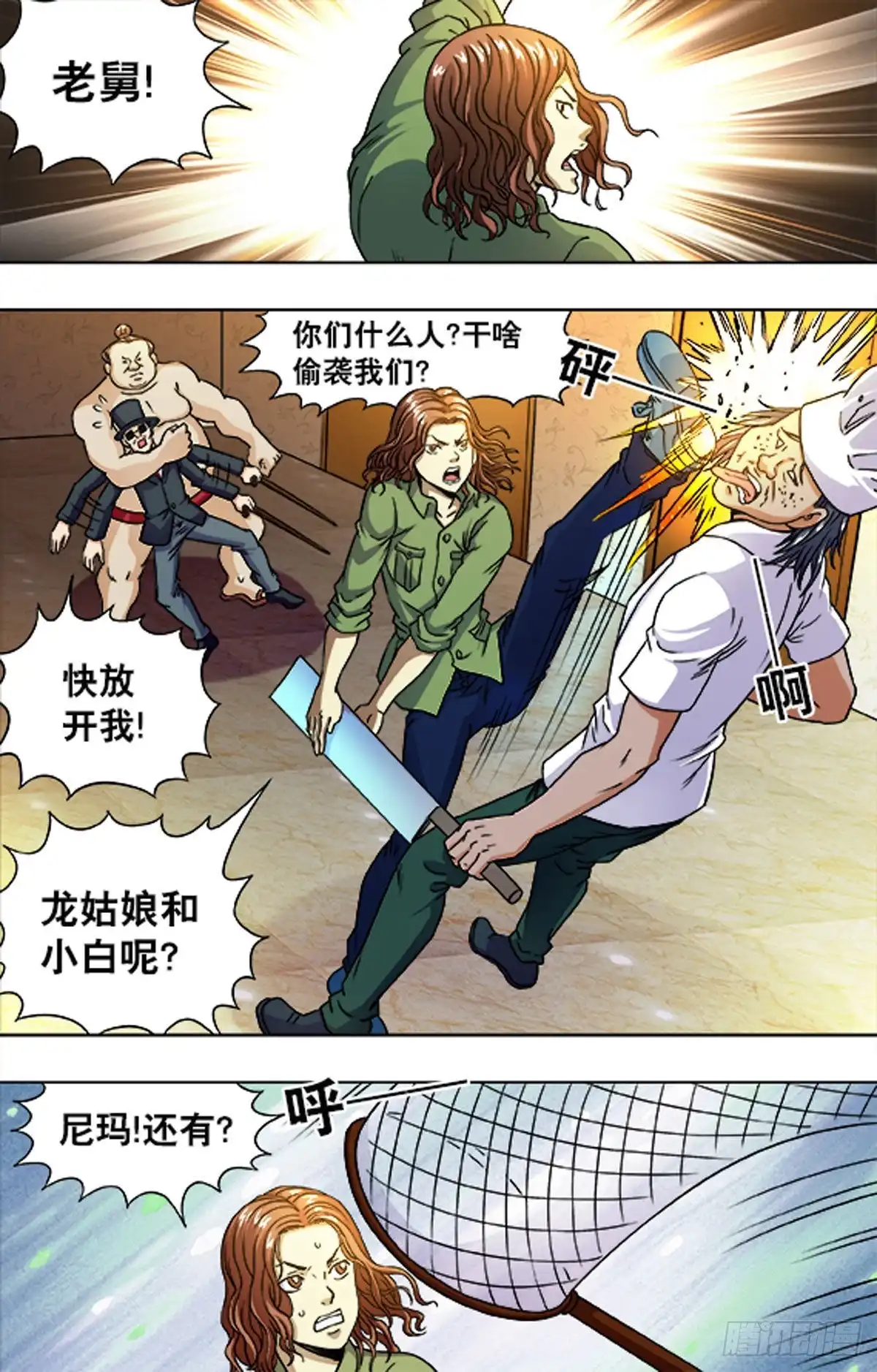 第8页