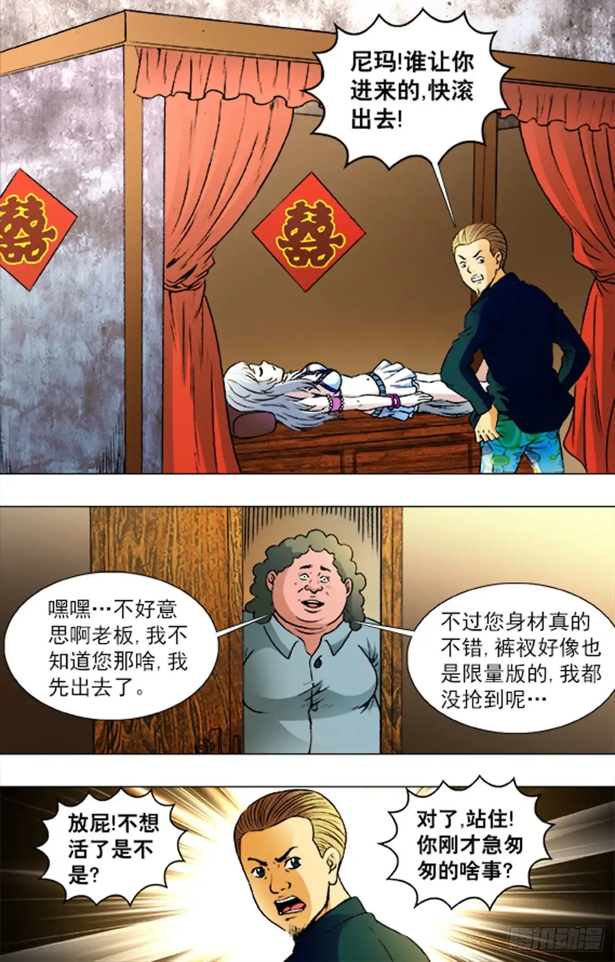 第13页