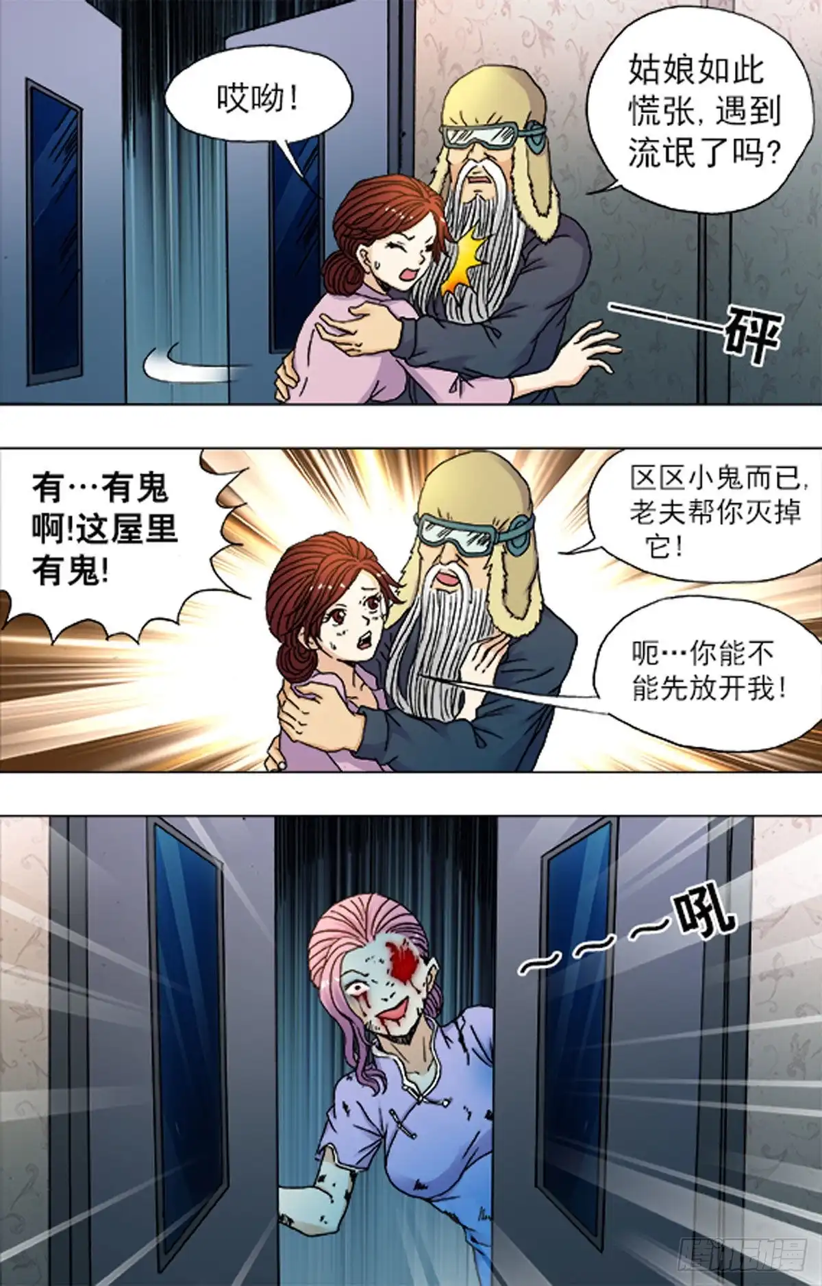 第3页