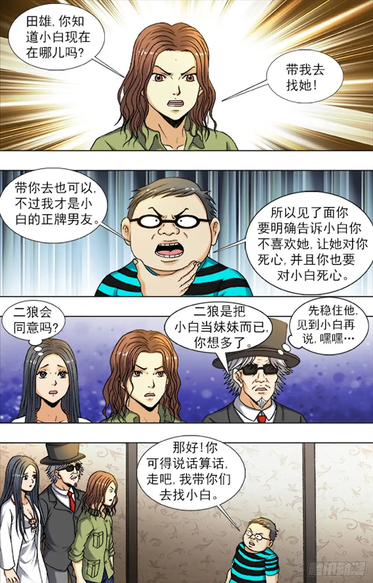 第11页