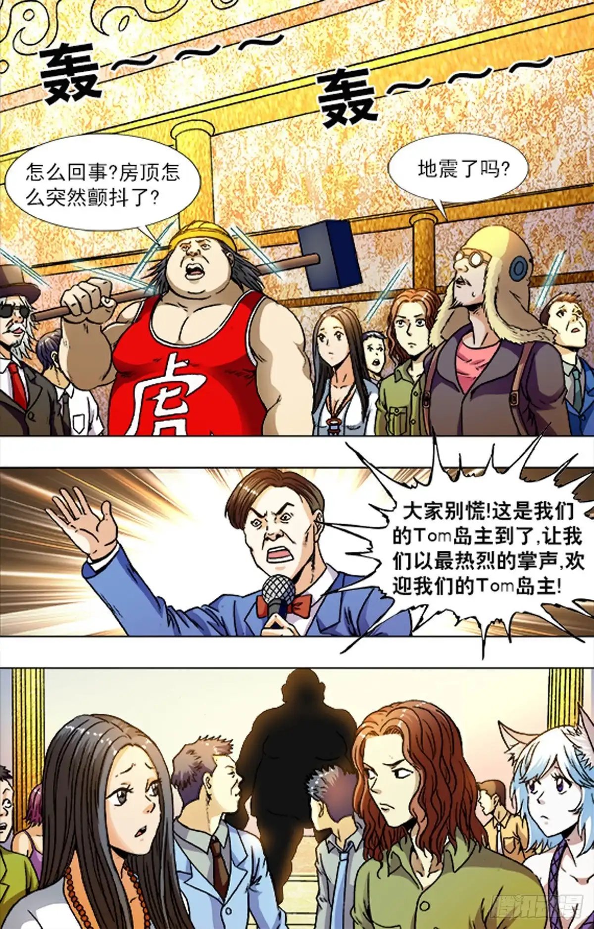 第11页