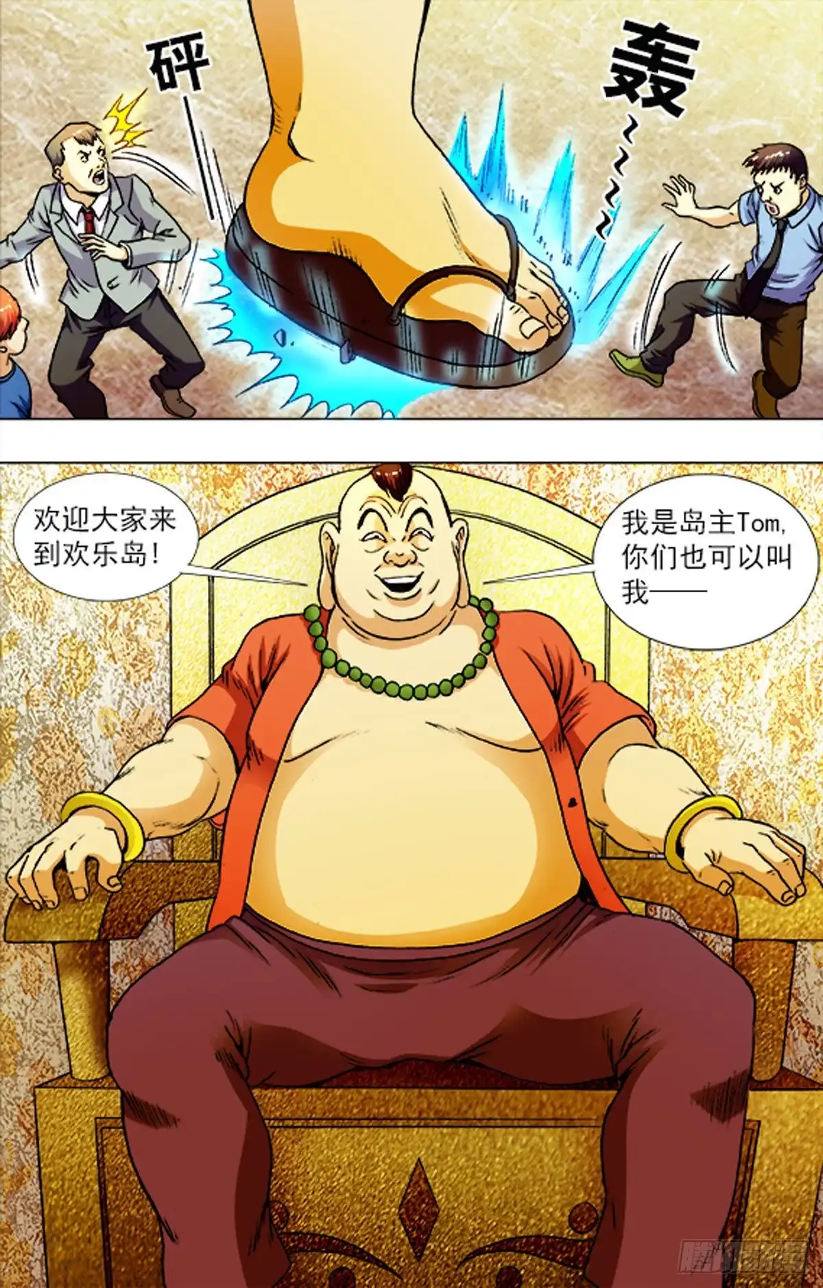 第12页