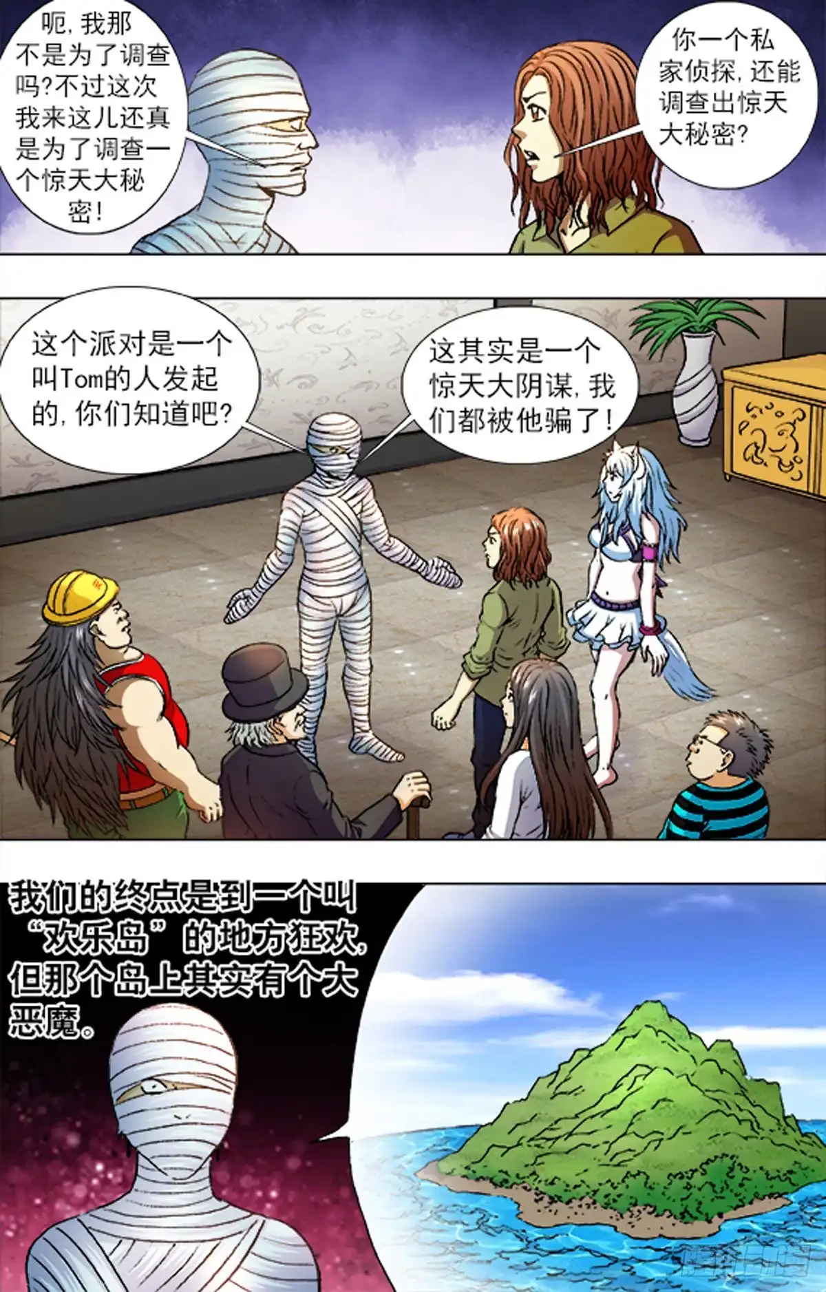 第5页