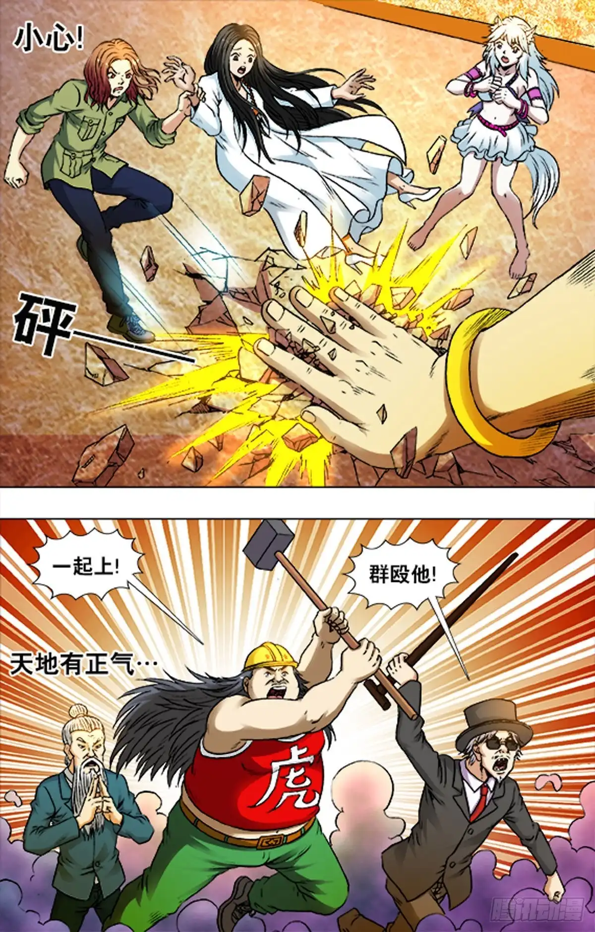 第2页