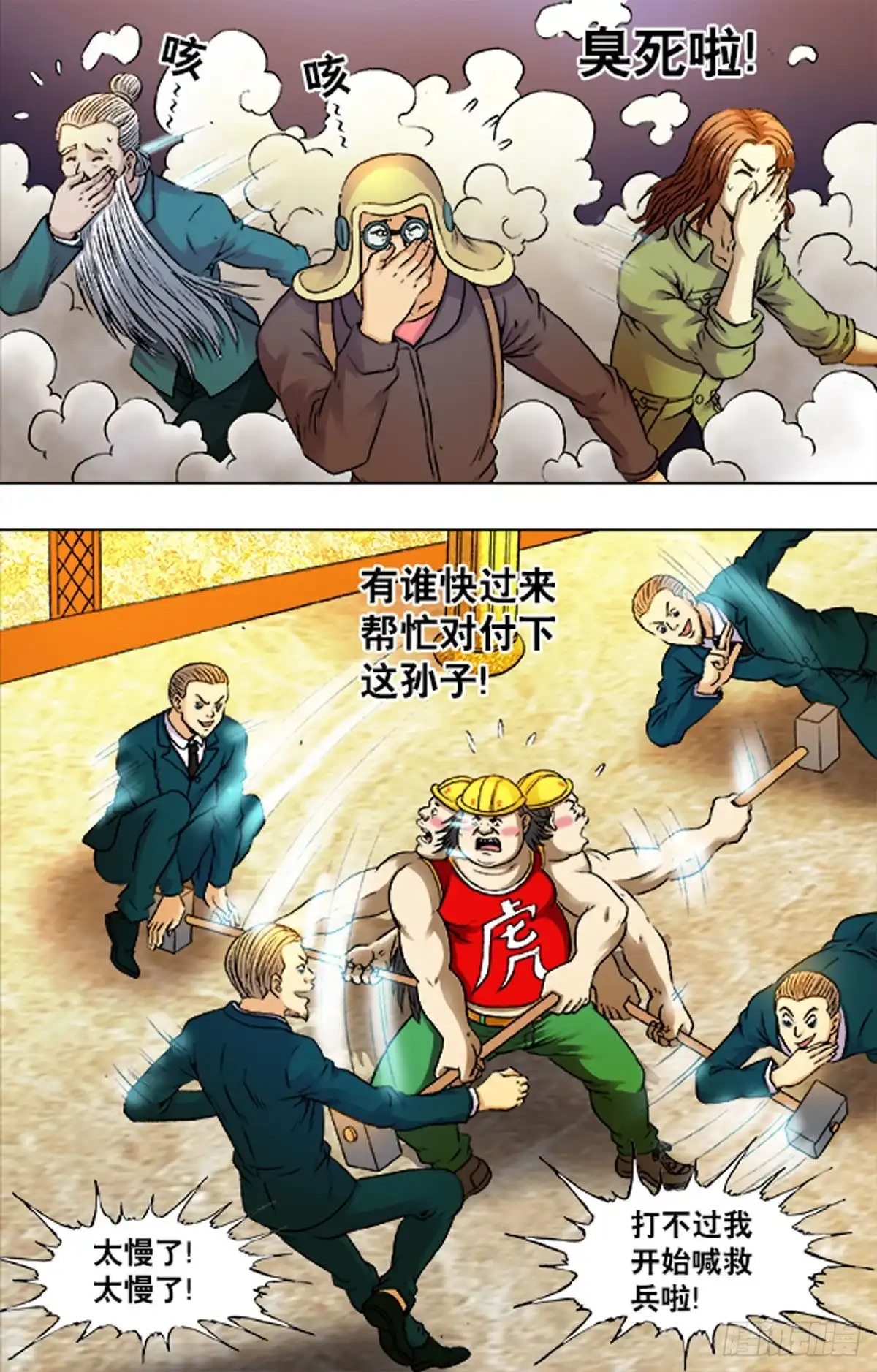 第5页