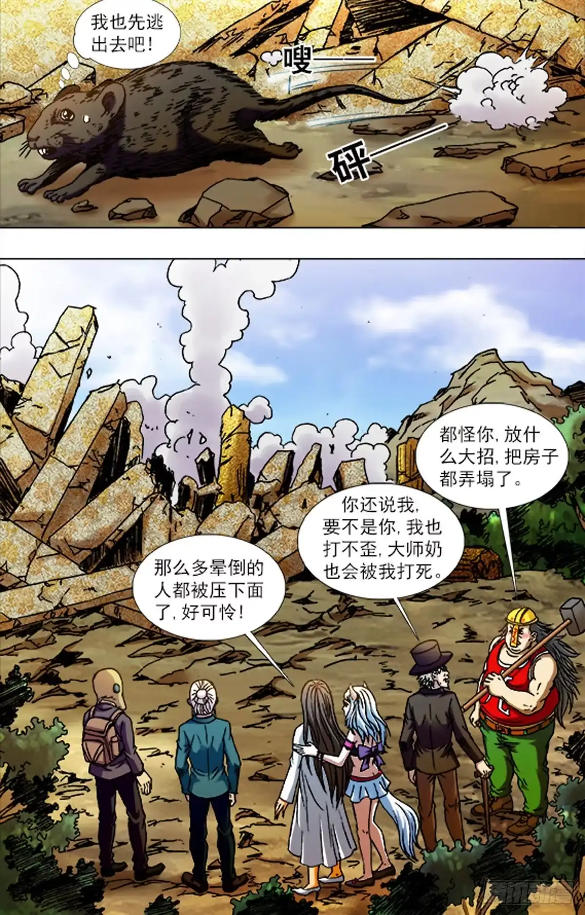 第1页