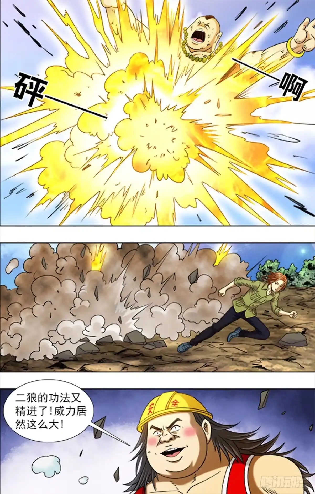 第11页