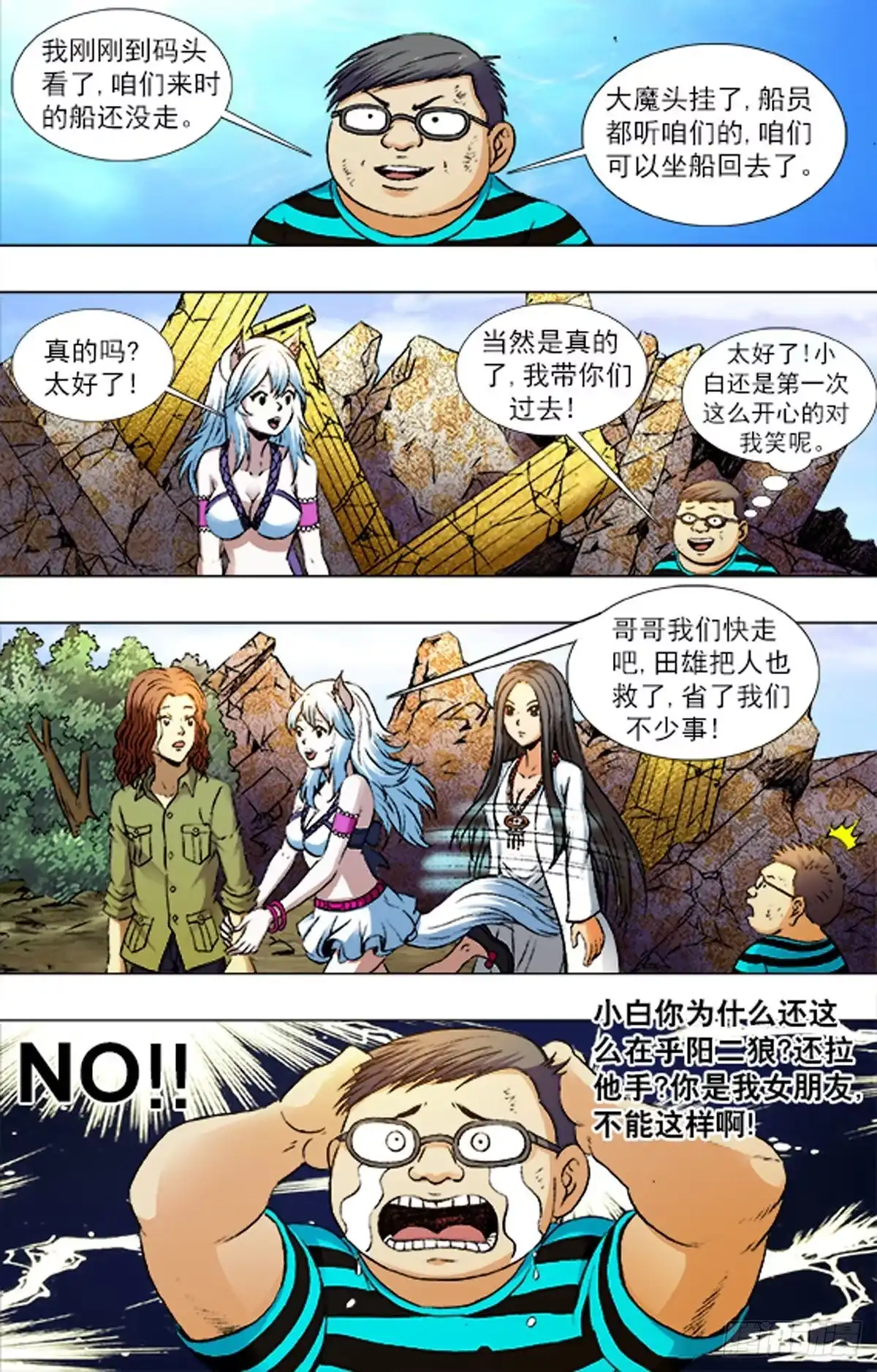第14页