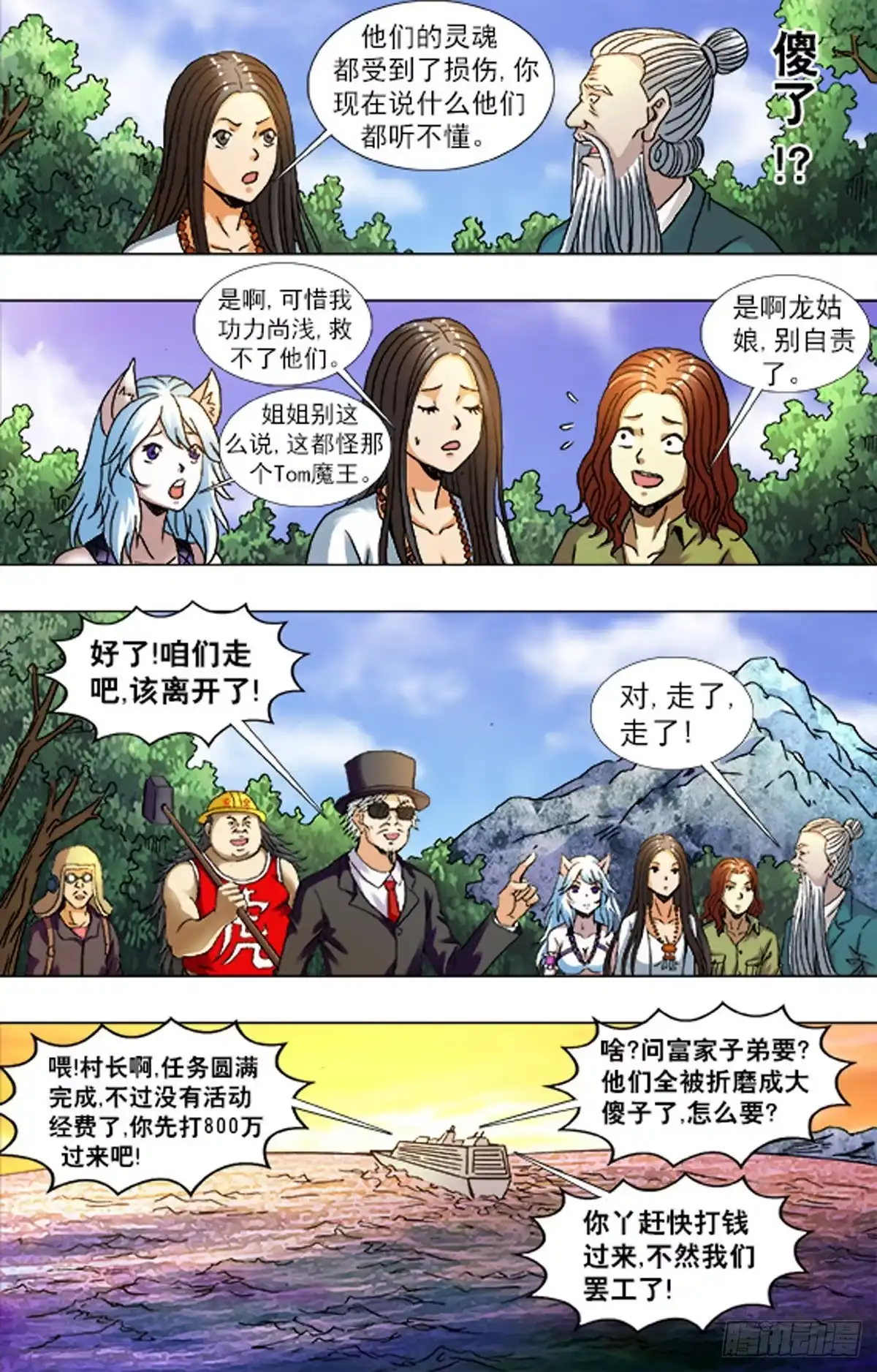 第16页