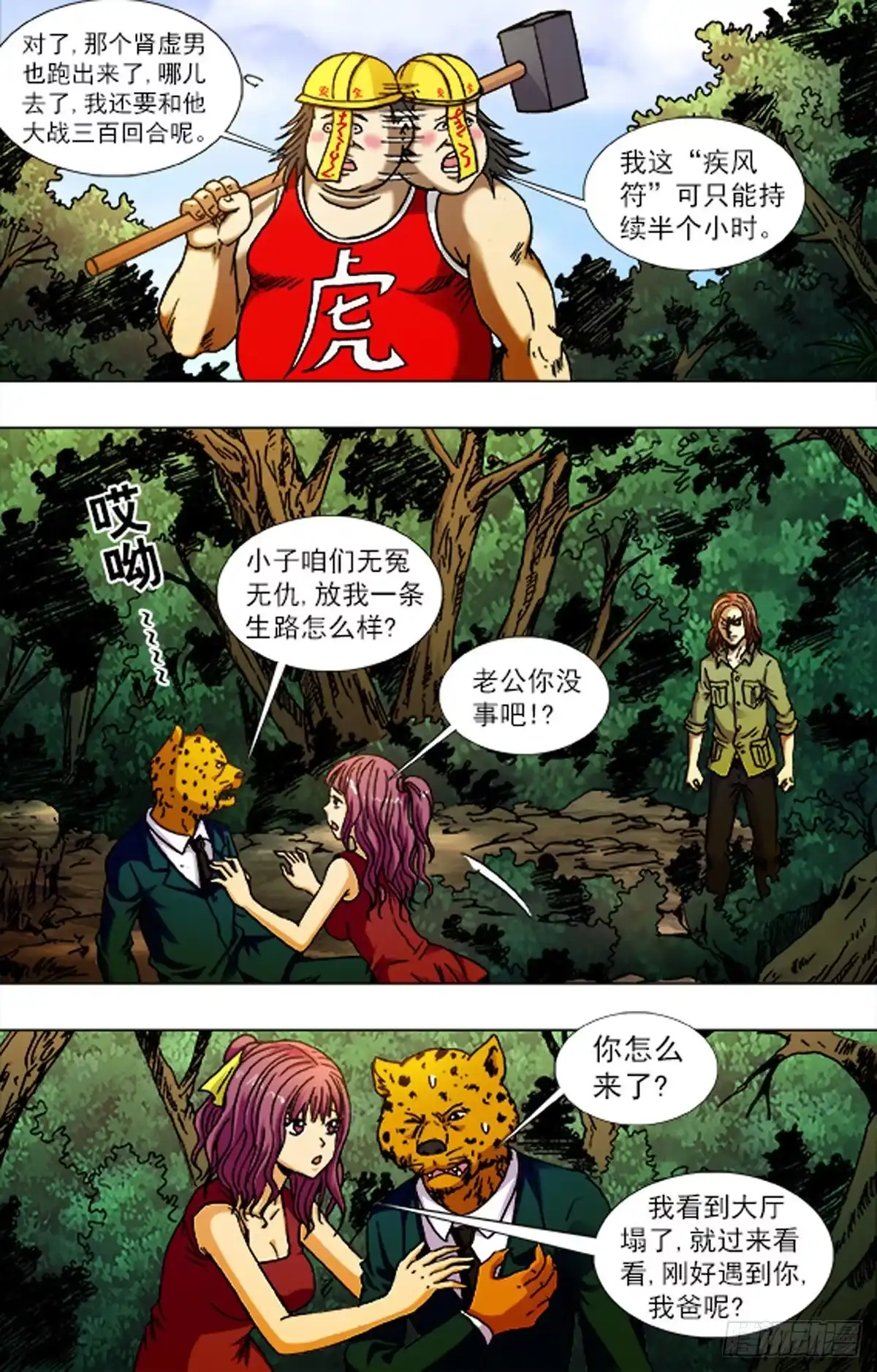 第2页