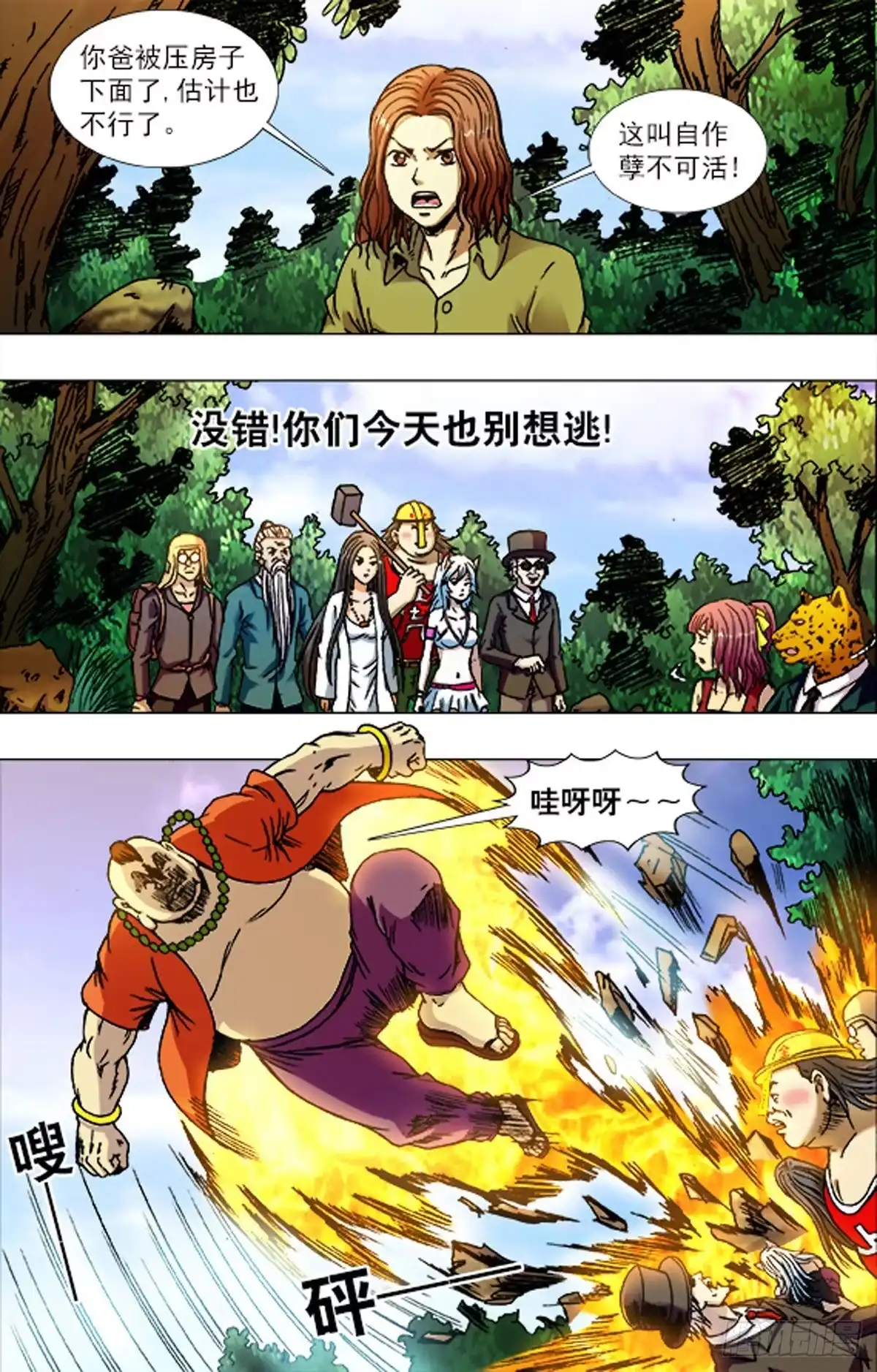 第3页