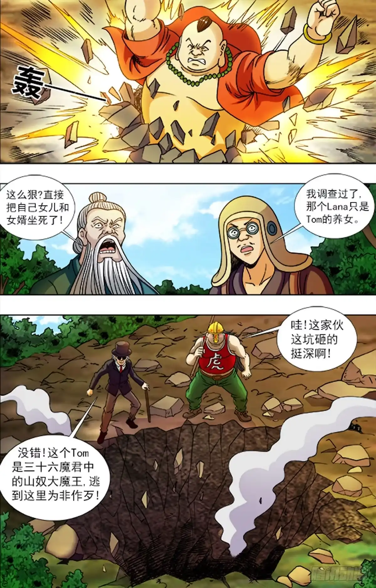第5页