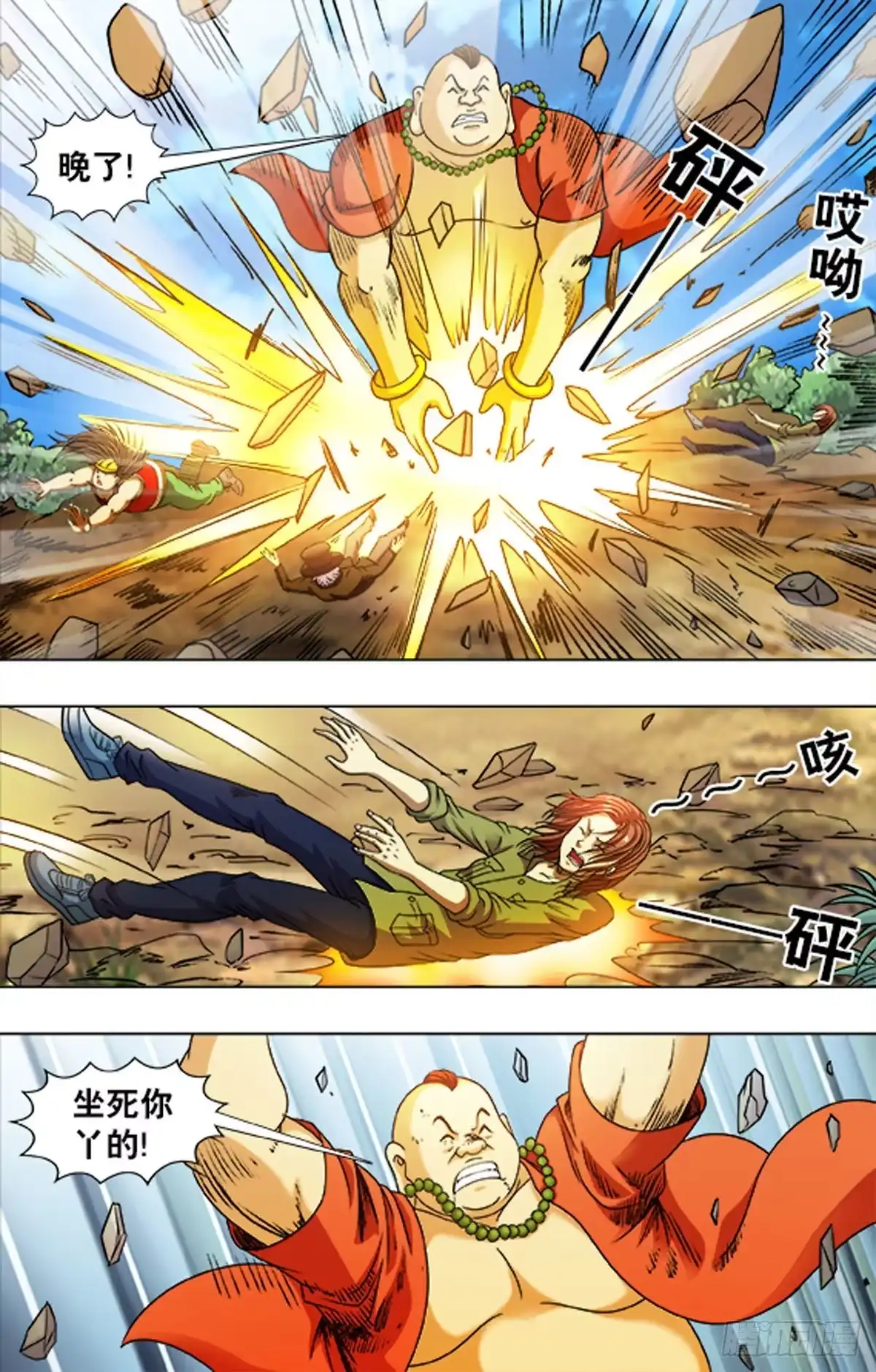 第9页